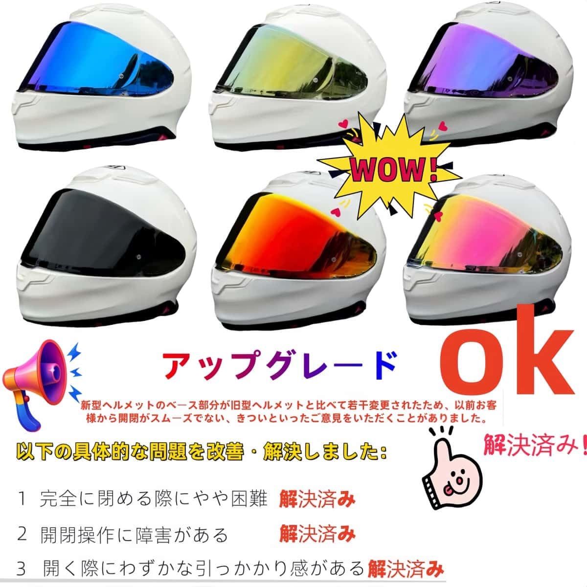 CWR-F2 シールド ヘルメット 適合 Z-8 Z8 X-15 X15 RF1400 NXR2