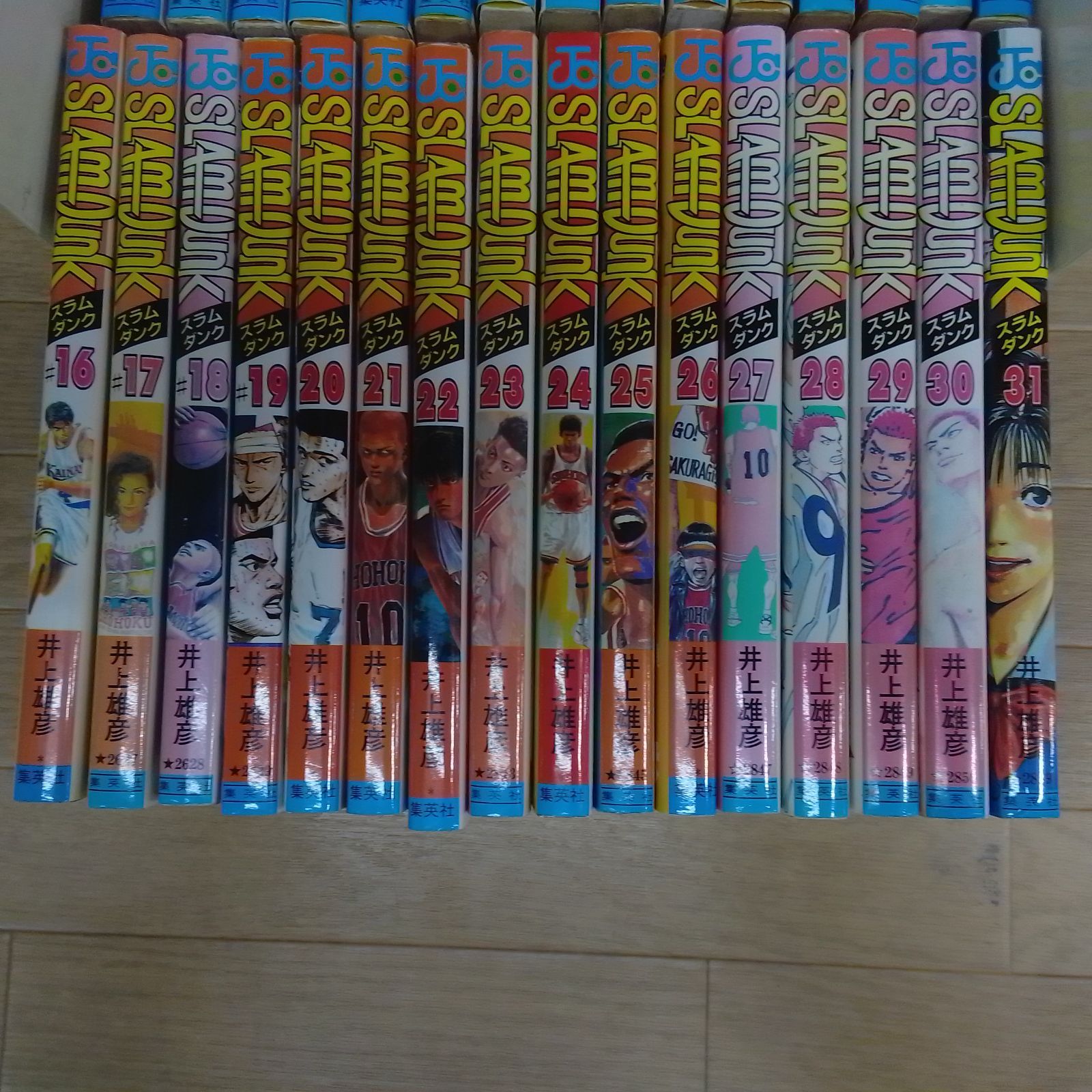 ☆スラムダンク SLAM DUNK 1～31巻 コミック全巻セット《SU16C