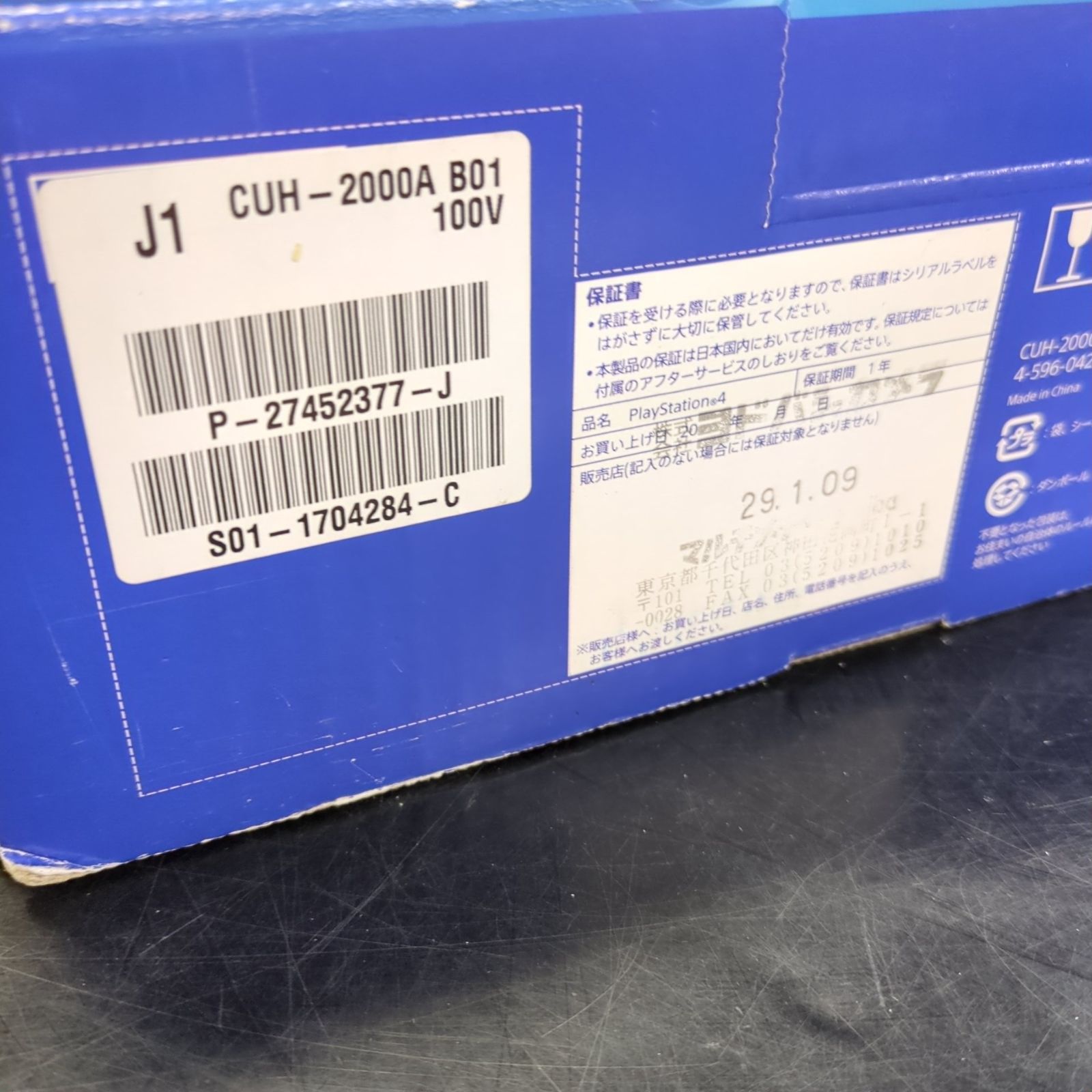 【D20521】ジャンク プレステ4 本体 セット 500GB ブラック SONY PlayStation4 CUH-2000A 【D20521】ジャンク プレステ4 本体 セット 500GB ブラック SONY PlayStation4 CUH-2000A