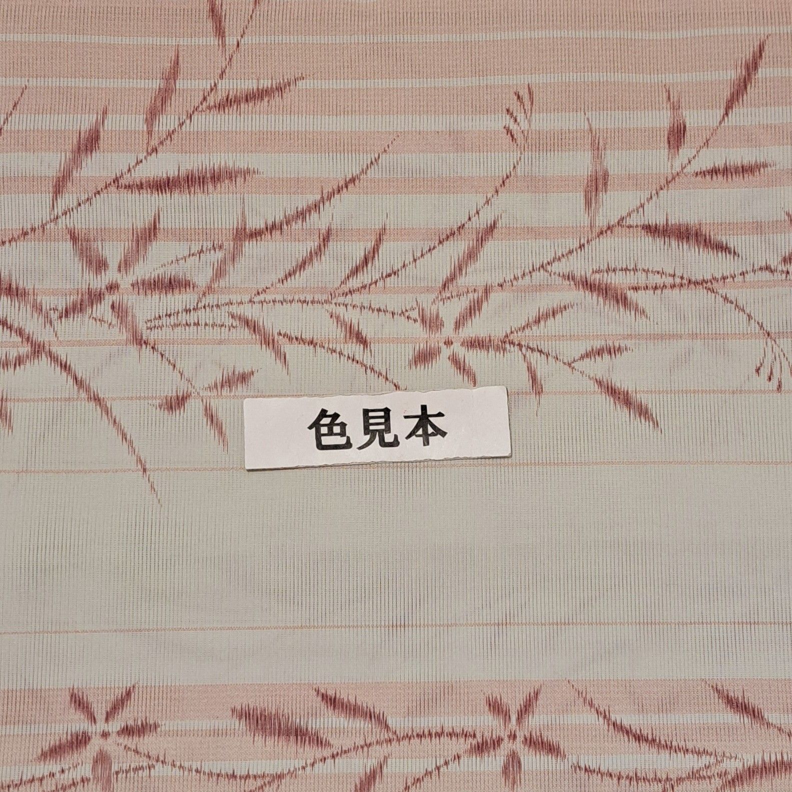 洗える夏着物・絽・小紋】Lサイズ相当身幅 アイボリー系 草花 縦縞 