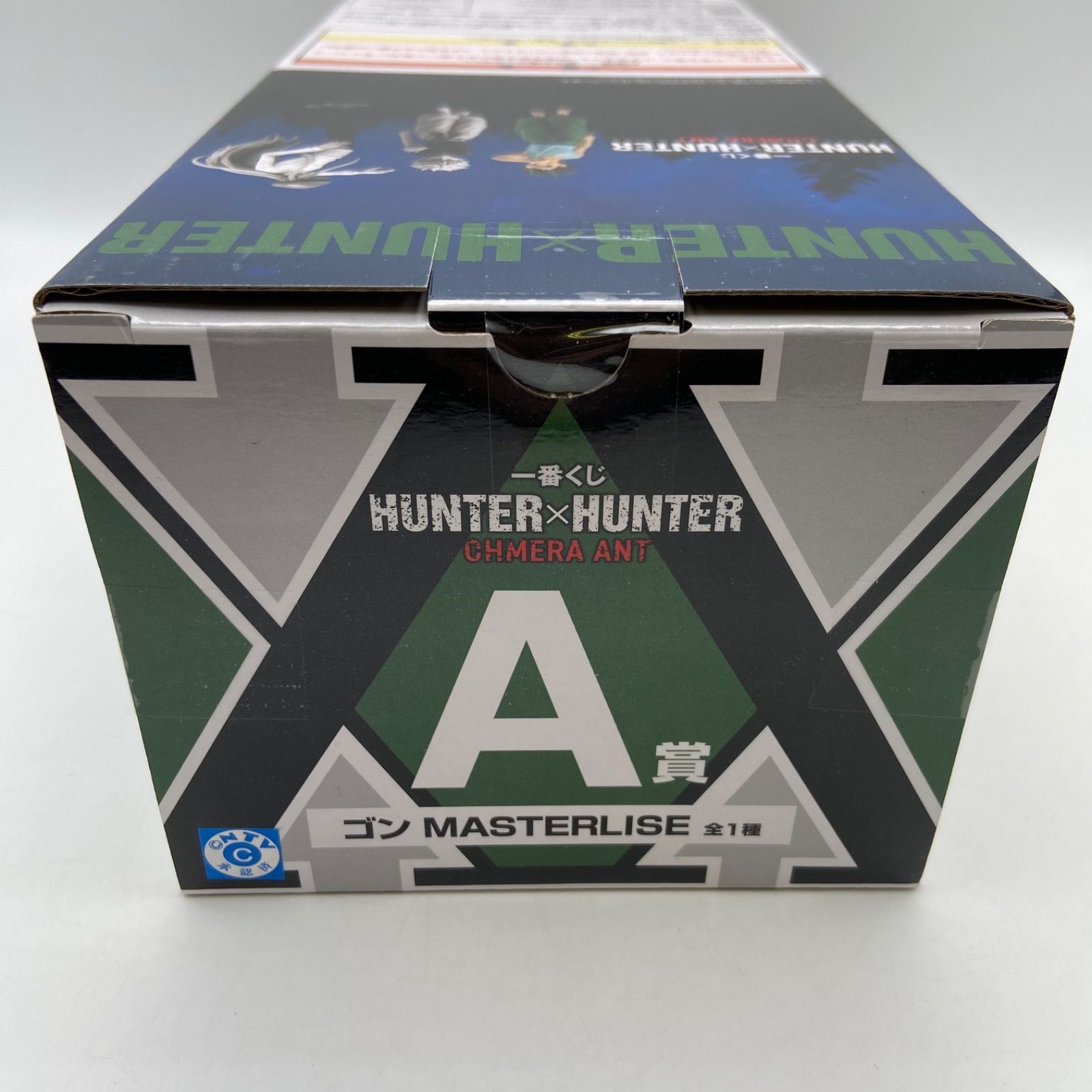 一番くじ HUNTER×HUNTER ハンター×ハンター CHMERA ANT A賞 ゴン