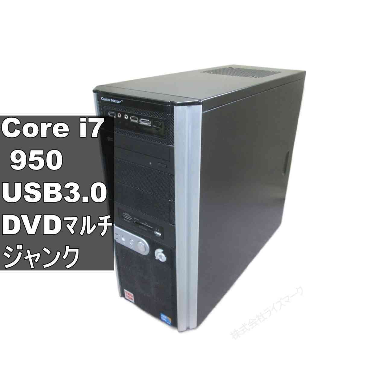 自作機 | ジャンクPC K31AN ミニタワー型 K31AN-J2900 ASUS ※即決