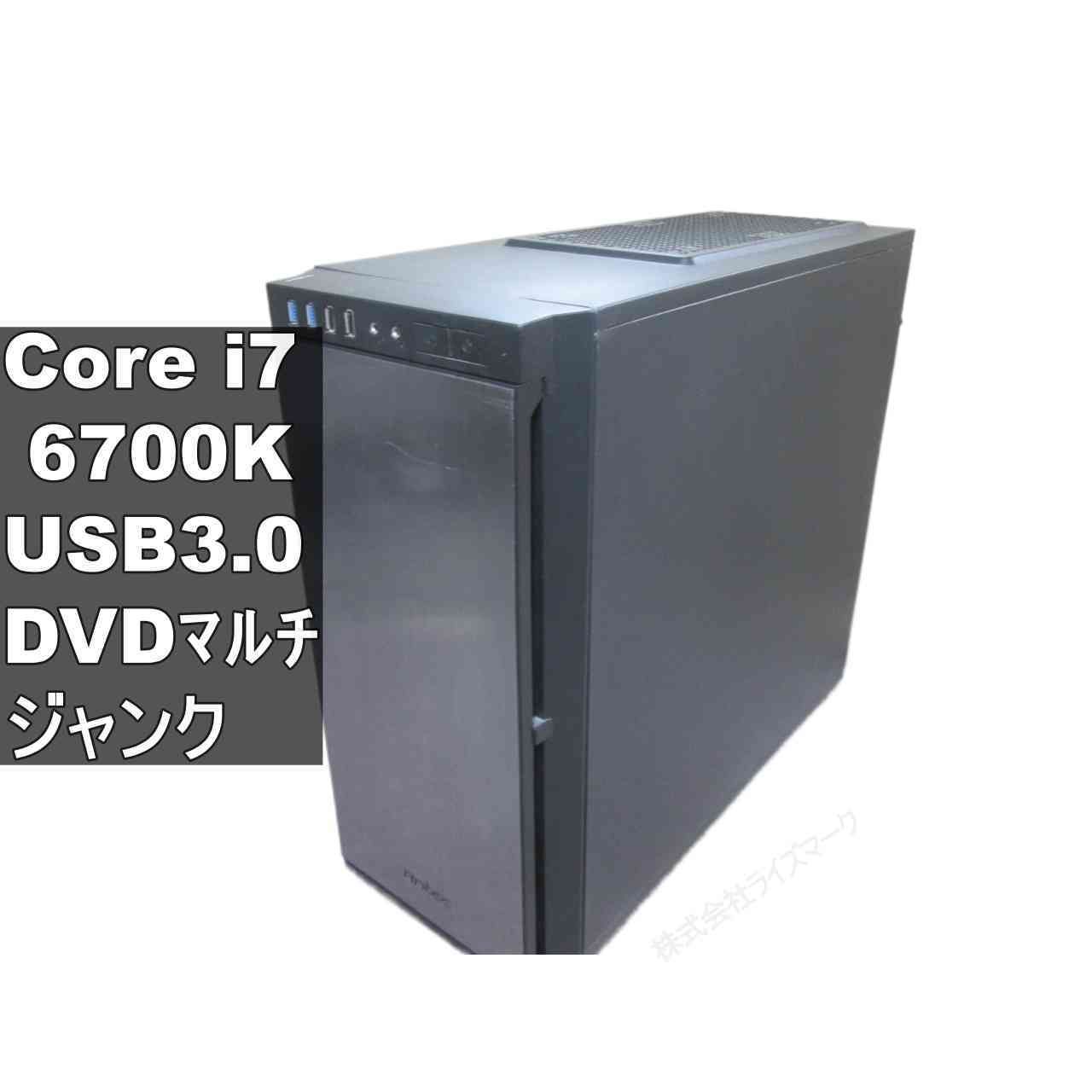 自作機 Z170 PRO GAMING【Core i7 6700K】タワー型／USB3.0／HDMI