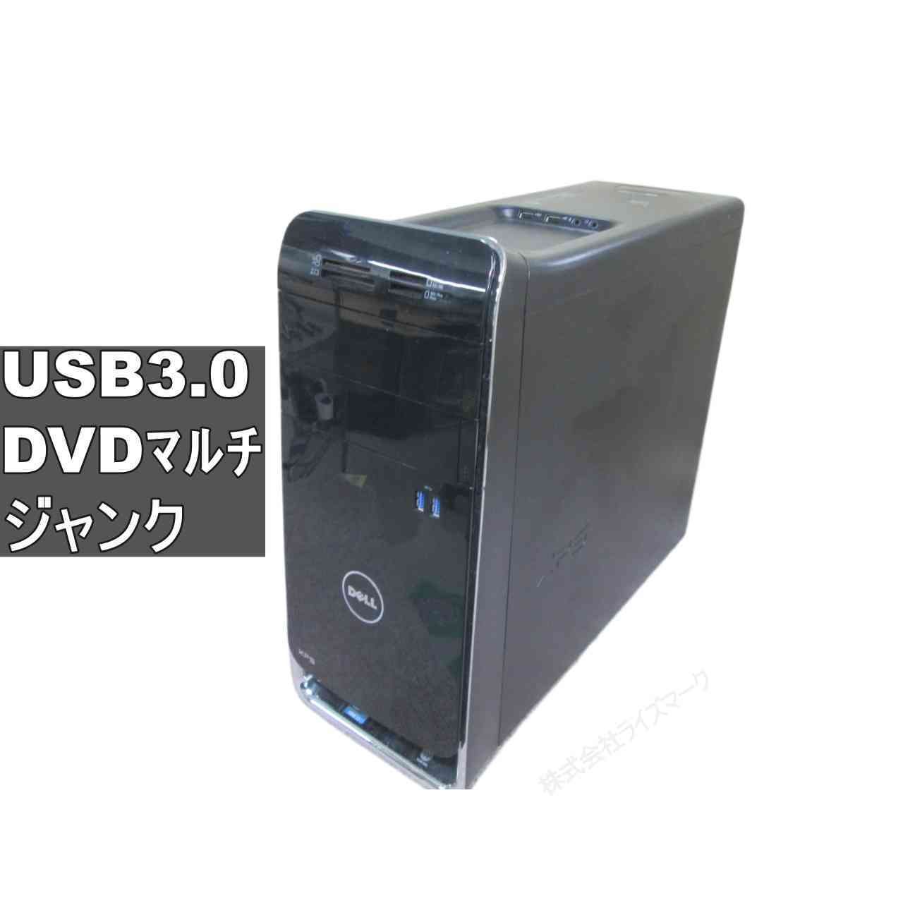 DELL XPS 8500／タワー型／USB3.0／HDMI ジャンクPC [96643] - メルカリ