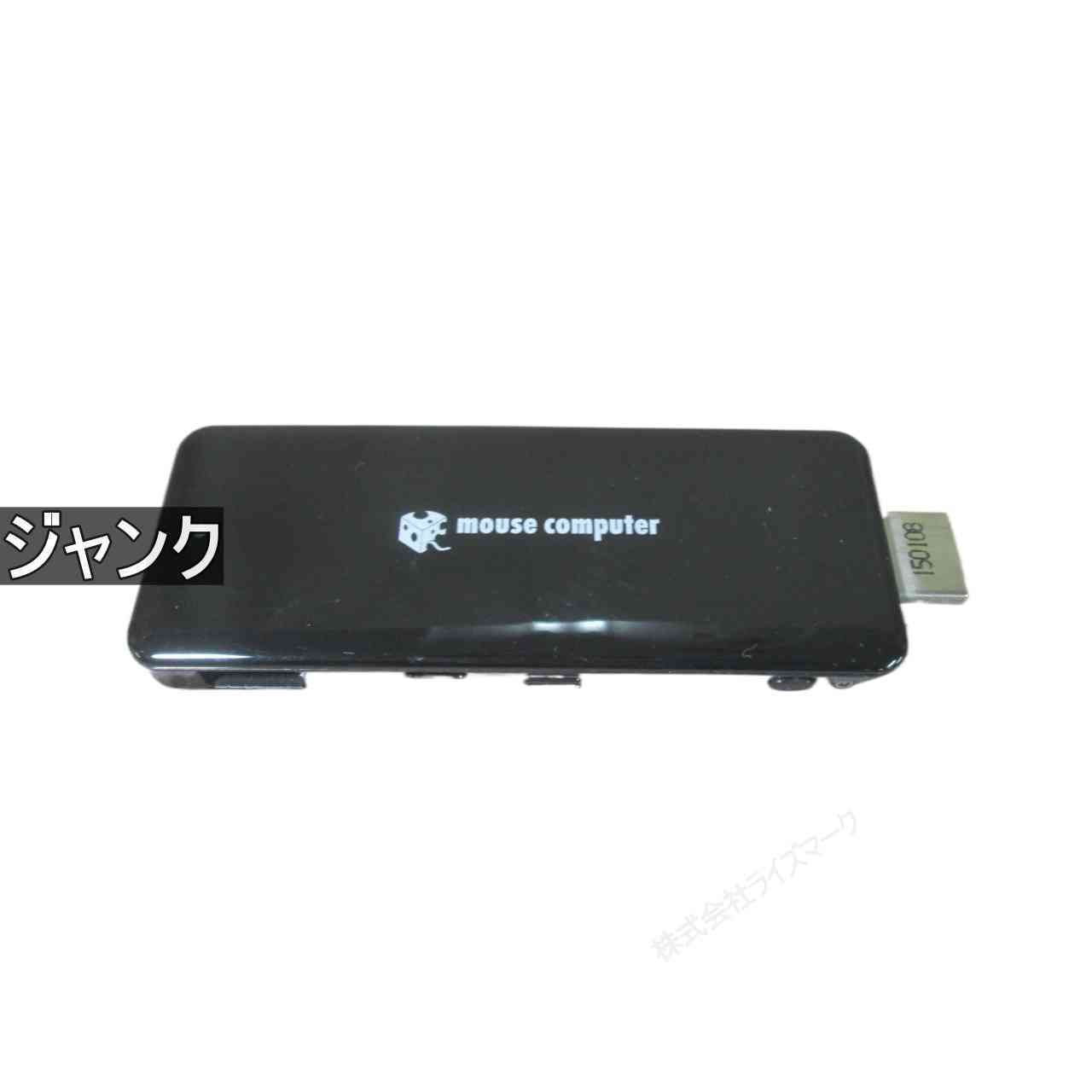 マウスコンピューター m-Stick MS-NH1【Atom】電源投入可 ジャンクPC