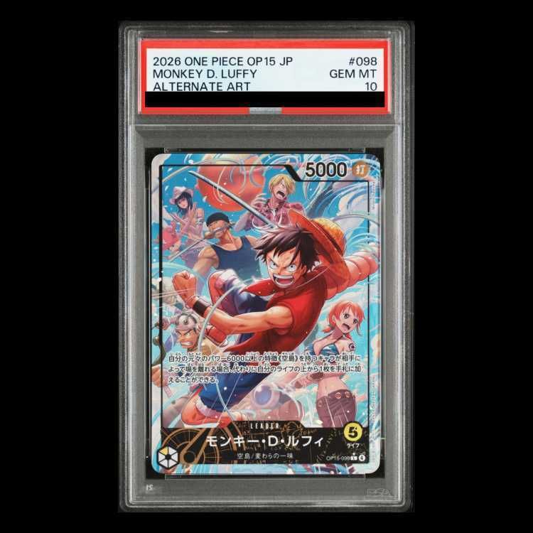【PSA10】モンキー・D・ルフィパラレル　OP15-119 1枚 PSA10】モンキー・D・ルフィ(パラレル) P-L OP15-098 1枚 - メルカリ