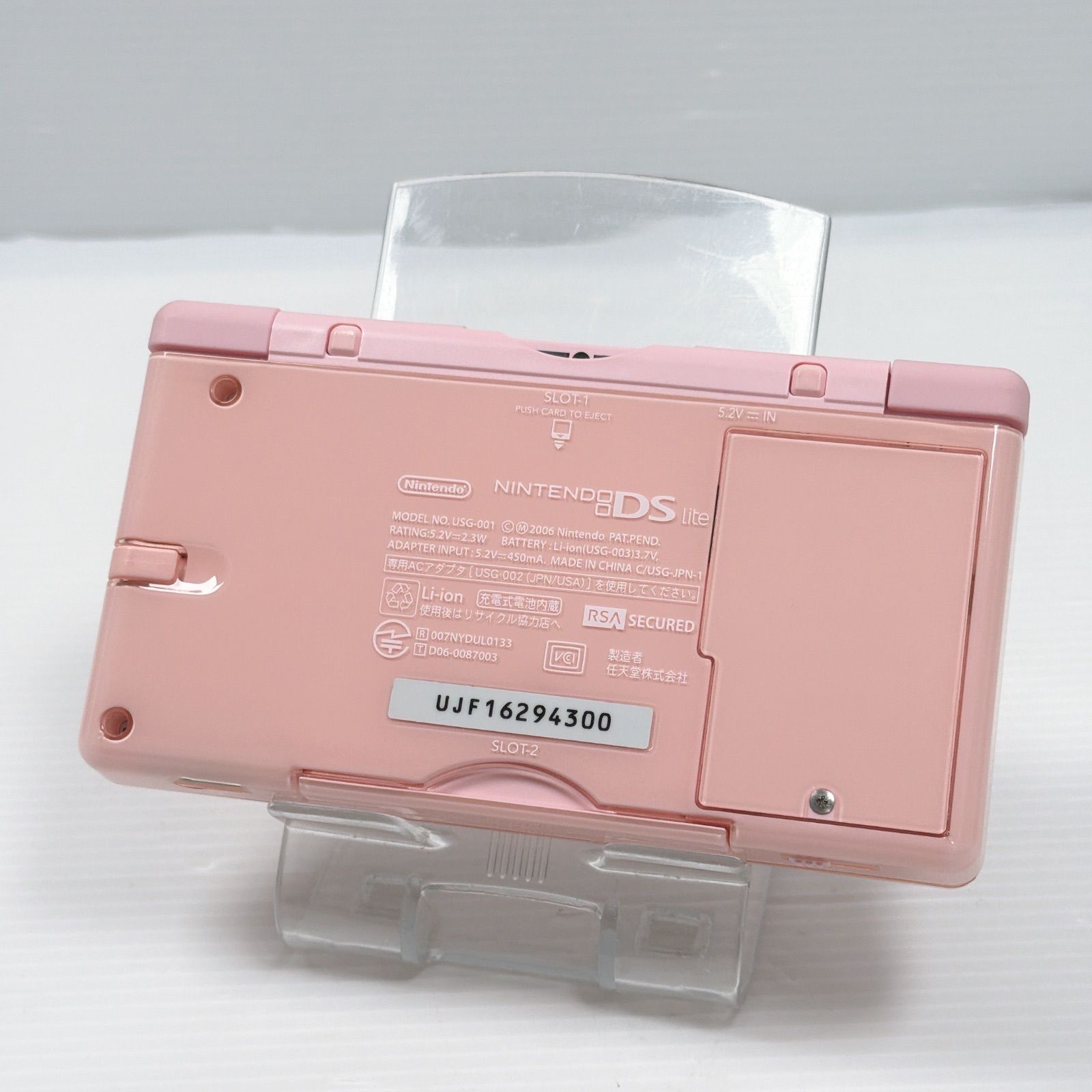 極美品 DS Lite ノーブルピンク 遊べるセット 動作確認済み