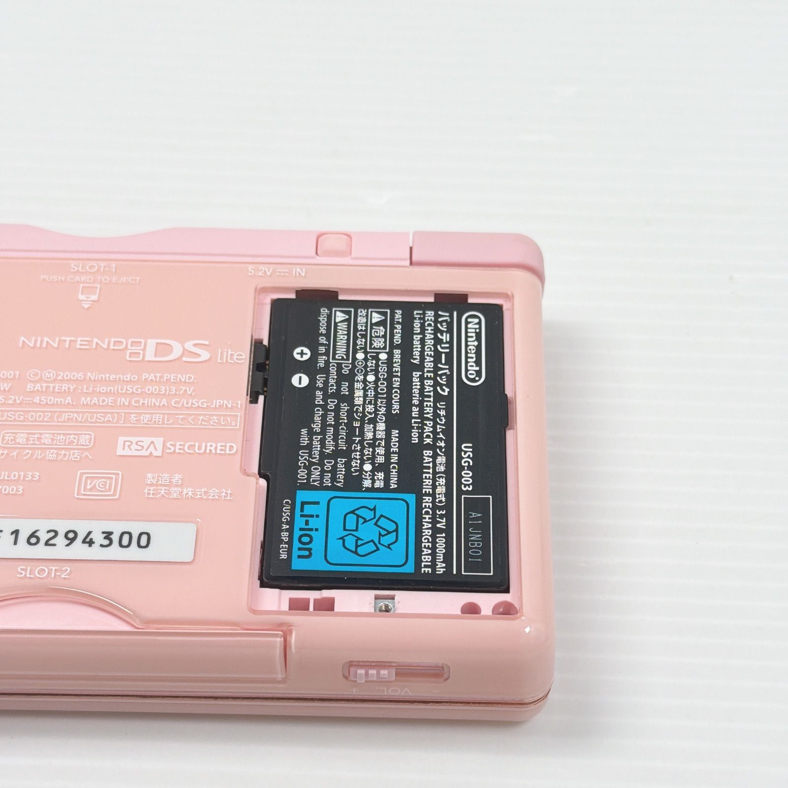 極美品 DS Lite ノーブルピンク 遊べるセット 動作確認済み