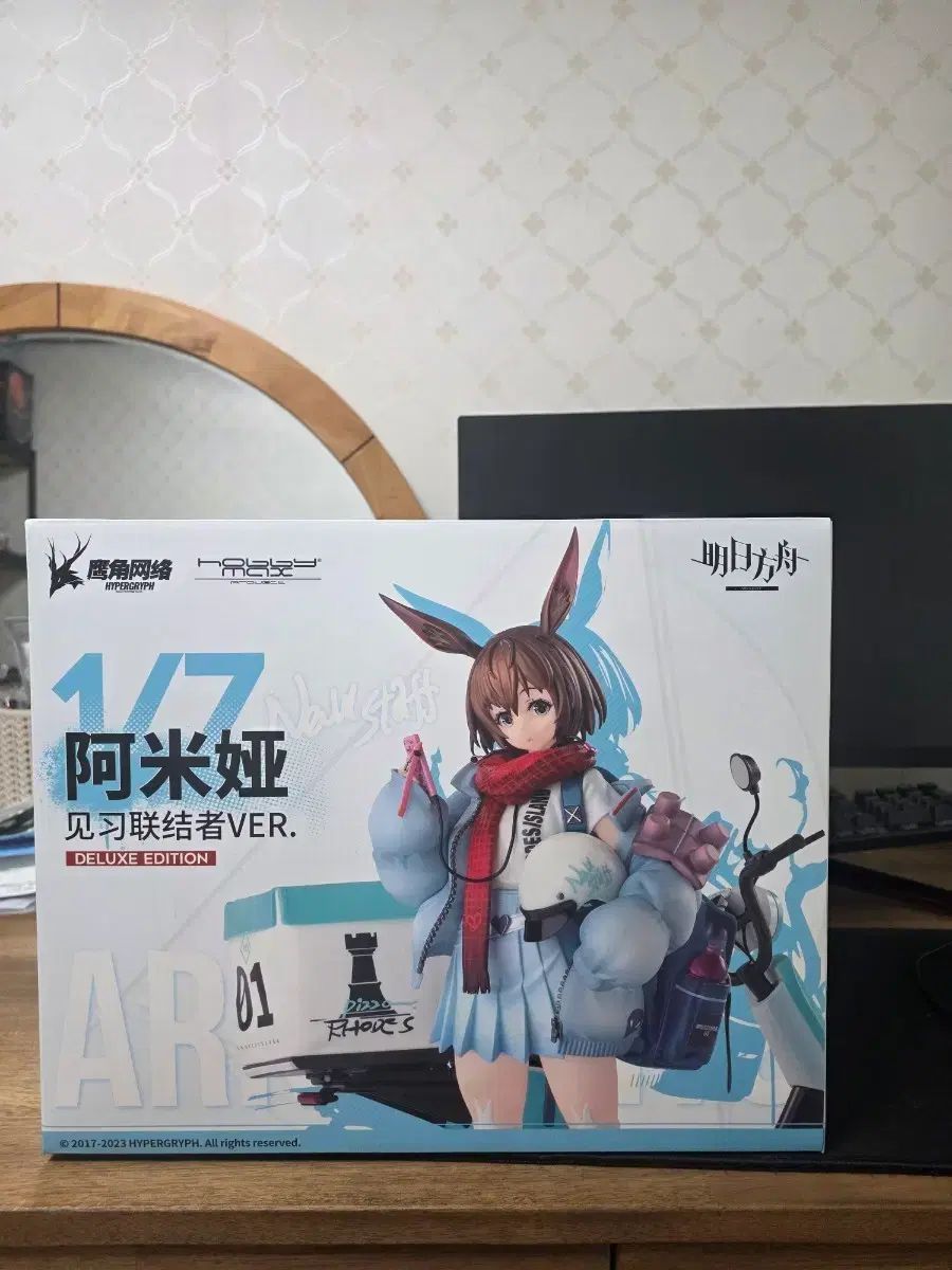 アークナイツ アミヤ 見習い配達員 フィギュア 開封品 羊 品 出品