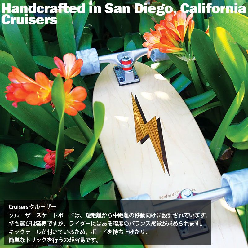 スケボー Sanford Shapes サンフォードシェイプス Tuna Lineup 27.5インチ クルーザー スケートボード コンプリート ハンドメイド 希少 スケボー Sanford Shapes サンフォードシェイプス Tuna Lineup 27.5インチ クルーザー スケートボード コンプリート ハンドメイド 希少