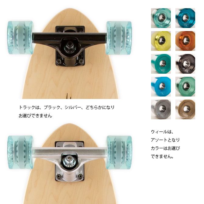 スケボー Sanford Shapes サンフォードシェイプス Tuna Lineup 27.5インチ クルーザー スケートボード コンプリート ハンドメイド 希少 スケボー Sanford Shapes サンフォードシェイプス Tuna Lineup 27.5インチ クルーザー スケートボード コンプリート ハンドメイド 希少