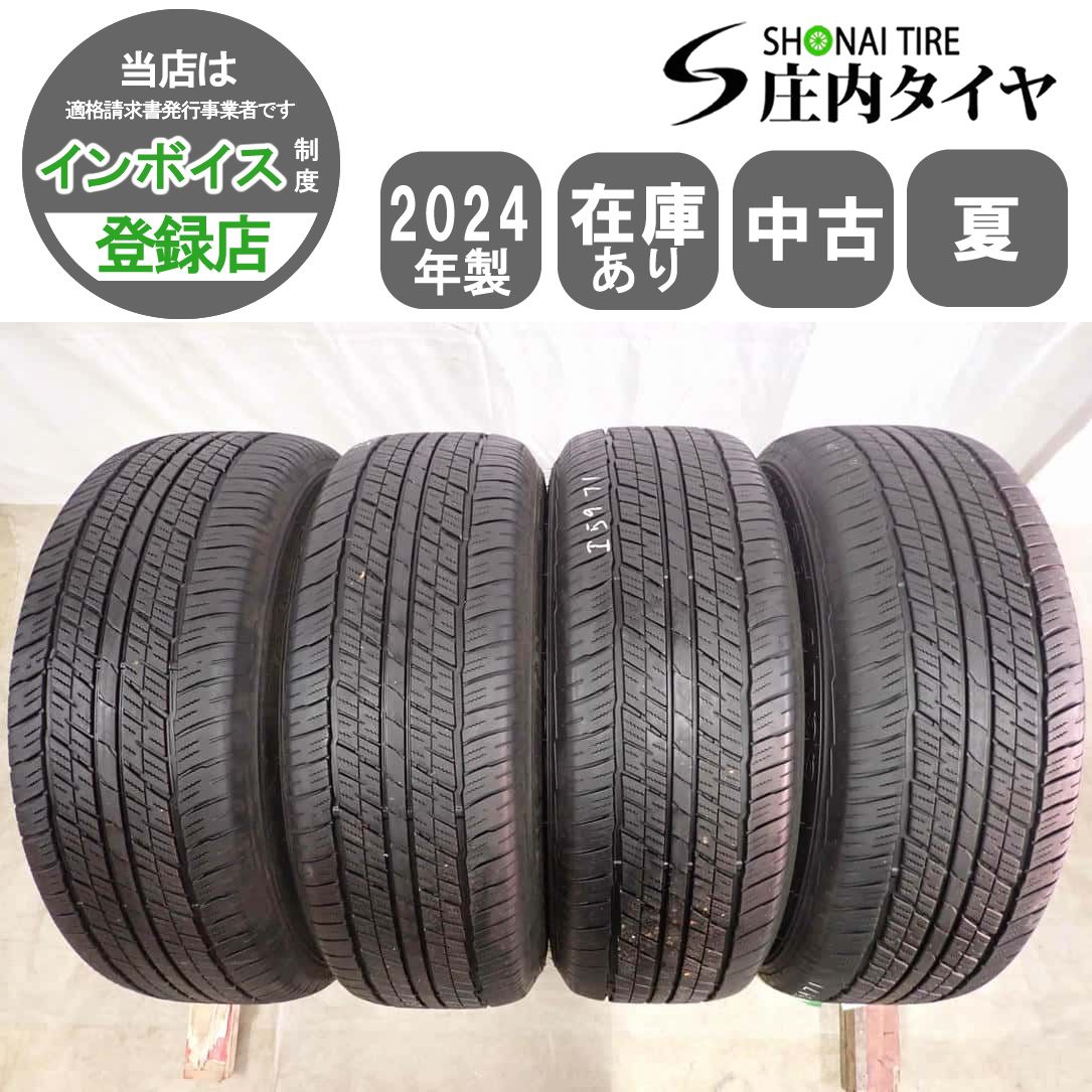 夏4本SET 会社宛 送料無料 265/65R18 114V ダンロップ グラントレック AT23 2024年製 エスカレード レクサス LX600 FJクルーザー NO,I5971