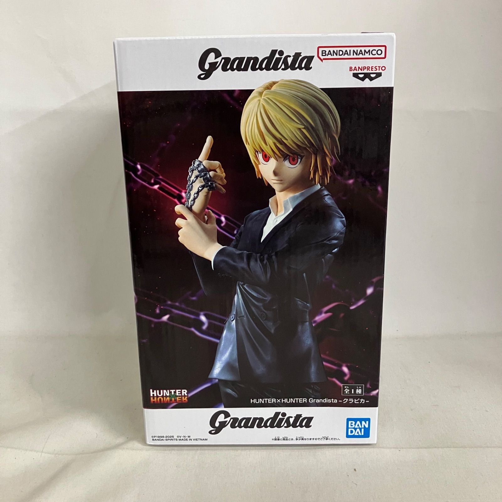 未開封 HUNTER×HUNTER Grandista クラピカ フィギュア 3個セット