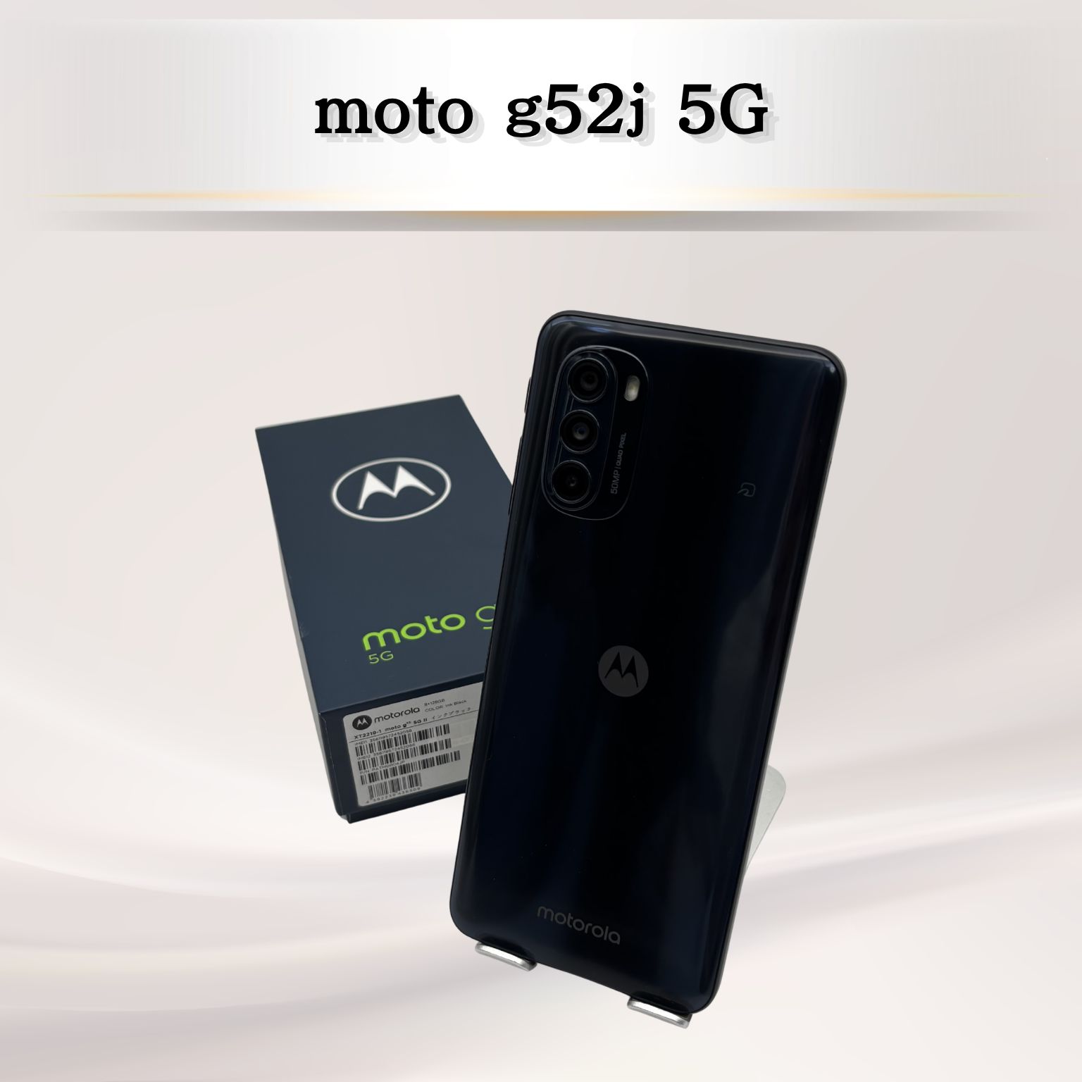 SIMフリー】moto g52j 5G 128GB Android12【美品】 - メルカリ