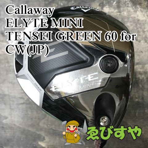 狭山■【中古】 ドライバー キャロウェイ ELYTE MINI TENSEI GREEN 60 for CW(JP) S 13.5[1944]