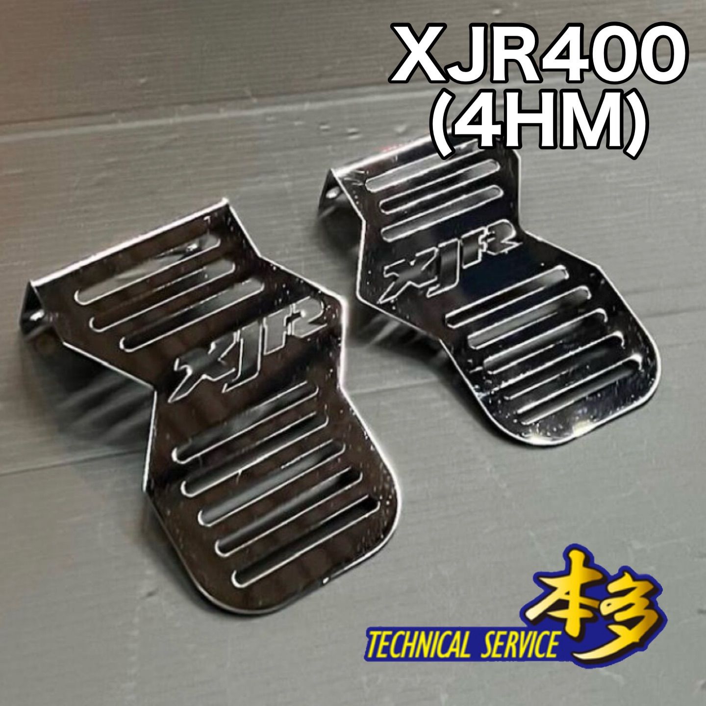 4.XJR400 ～97 4HM メッキ キャブレター サイドカバー XJRロゴ 新品 キャブサイドカバー 4hm xjr400 TSH バイク