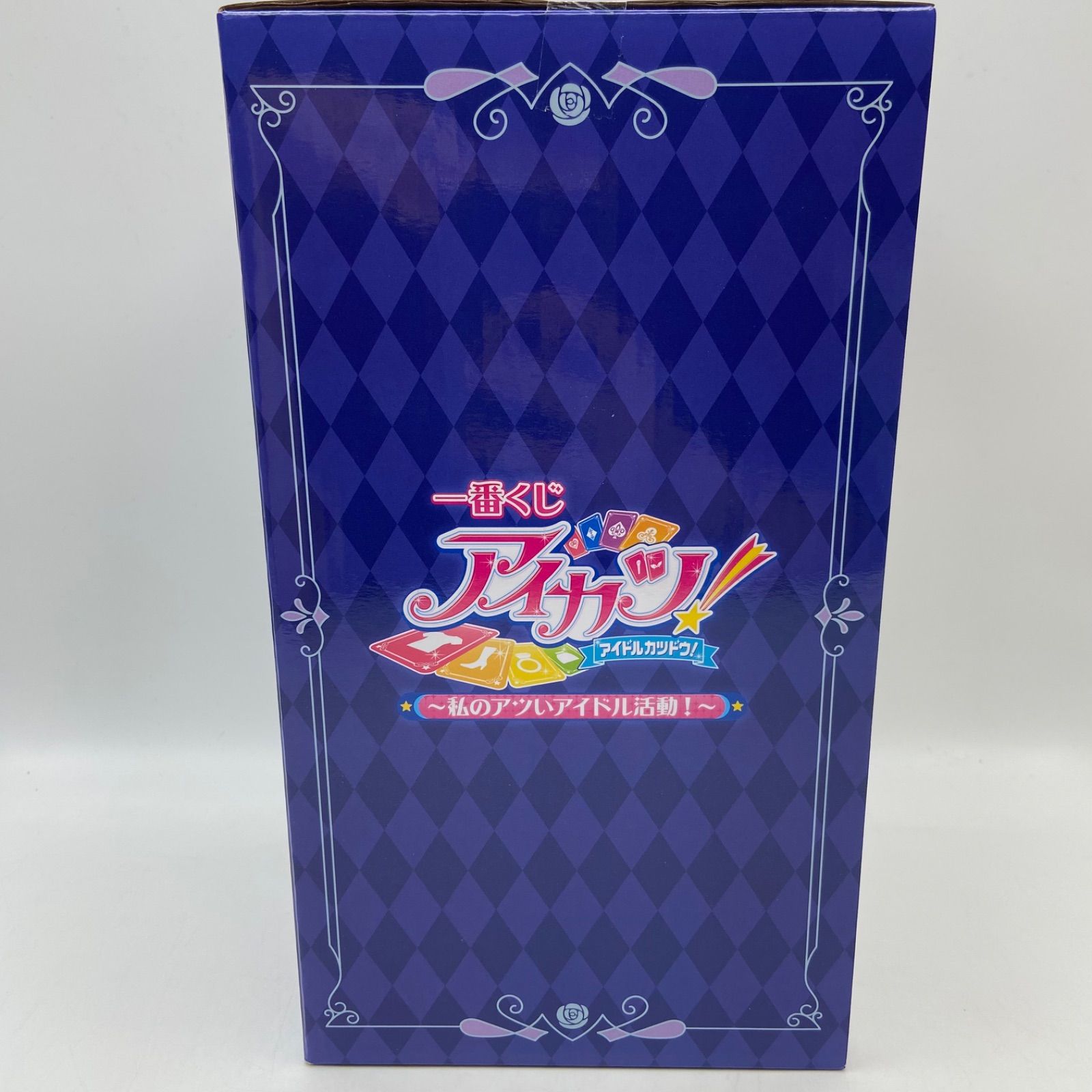 一番くじ アイカツ アイドルカツドウ！ 私のアツいアイドル活動 