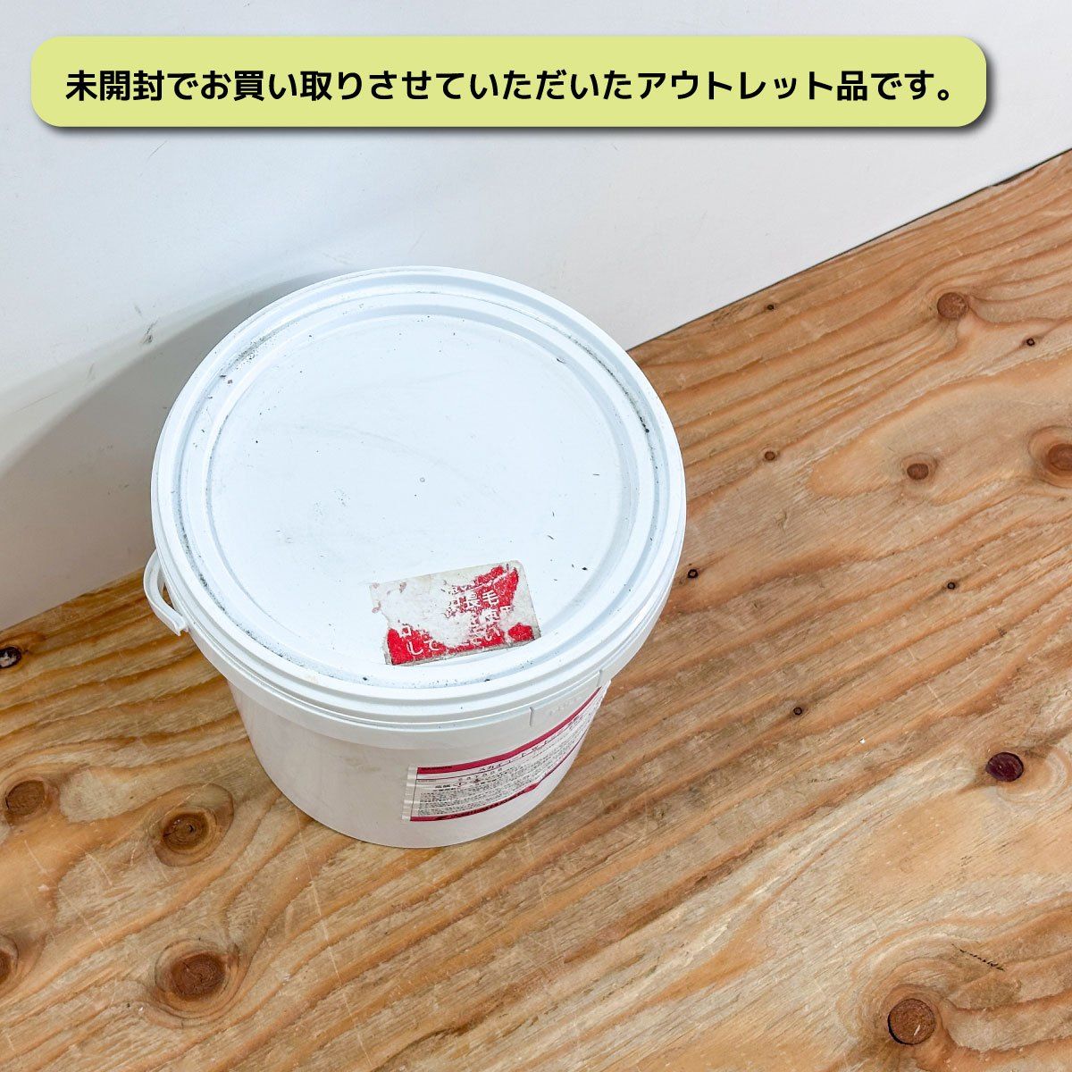 <DAINICHI>スカイコートW トップ 半艶 5kg 外壁用仕上げ塗材 水性塗料 建築用塗料【未使用アウトレット品】 <DAINICHI>スカイコートW トップ 半艶 5kg 外壁用仕上げ塗材 水性塗料 建築用塗料【未使用アウトレット品】