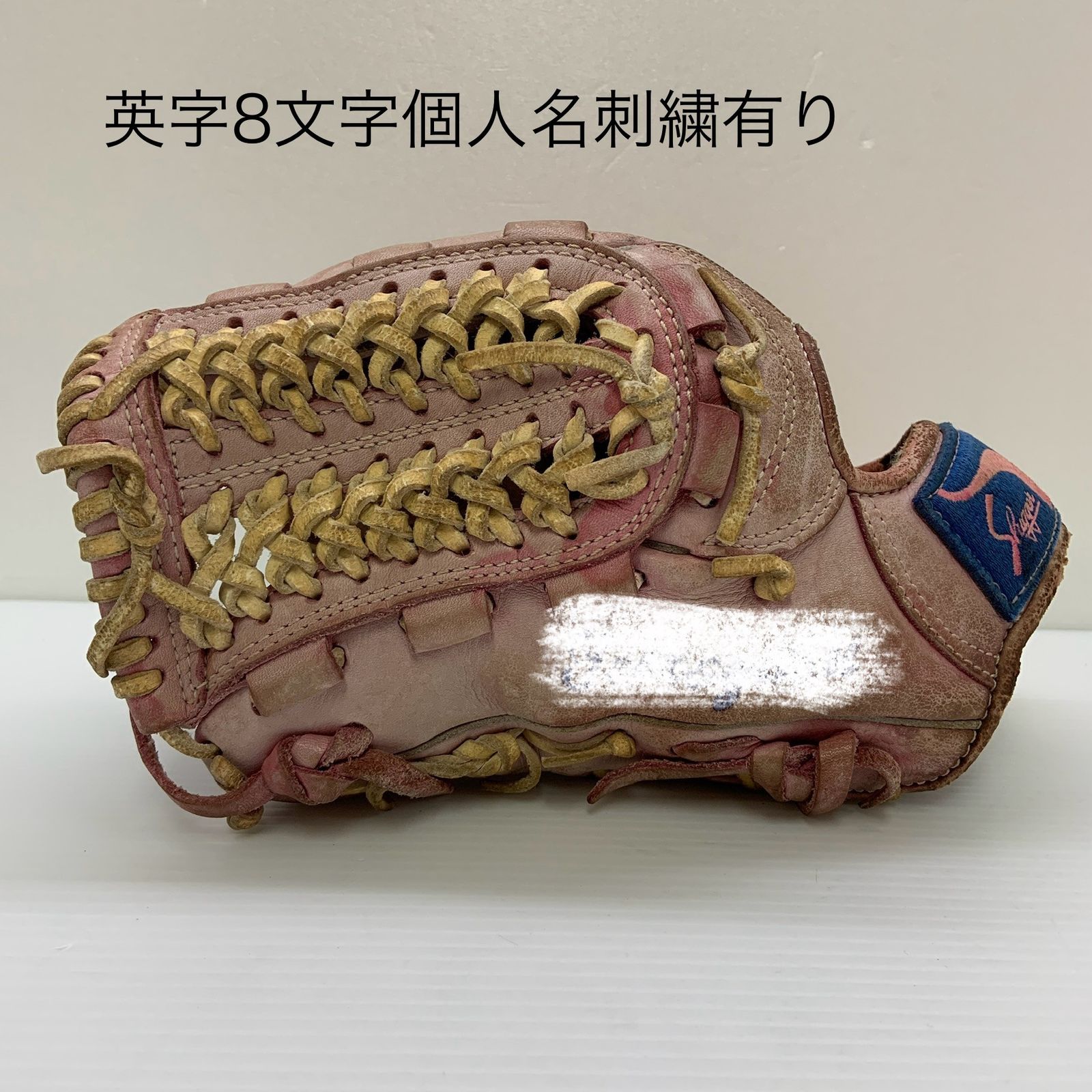 久保田スラッガー KUBOTA SLUGGER 軟式 大人 一般 内野手用 グローブ
