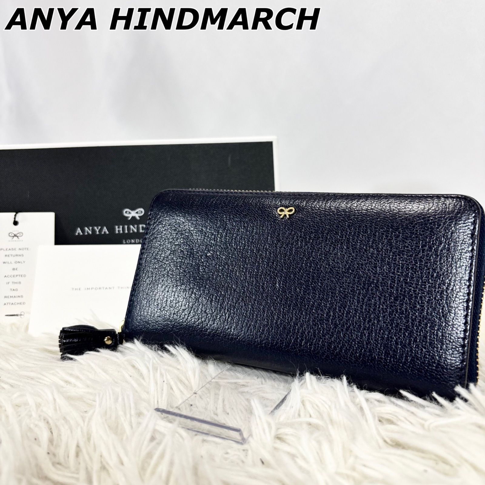 アニヤハインドマーチ ANYA HINDMARCH 長財布 ラウンドファスナー タッセル ゴールド金具 本革 レザー シボ革 箱付き カード付き