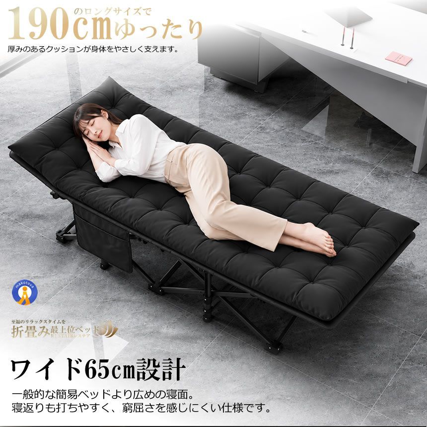 折りたたみベッド ソファーベッド アウトドア コンパクト 折りたたみ