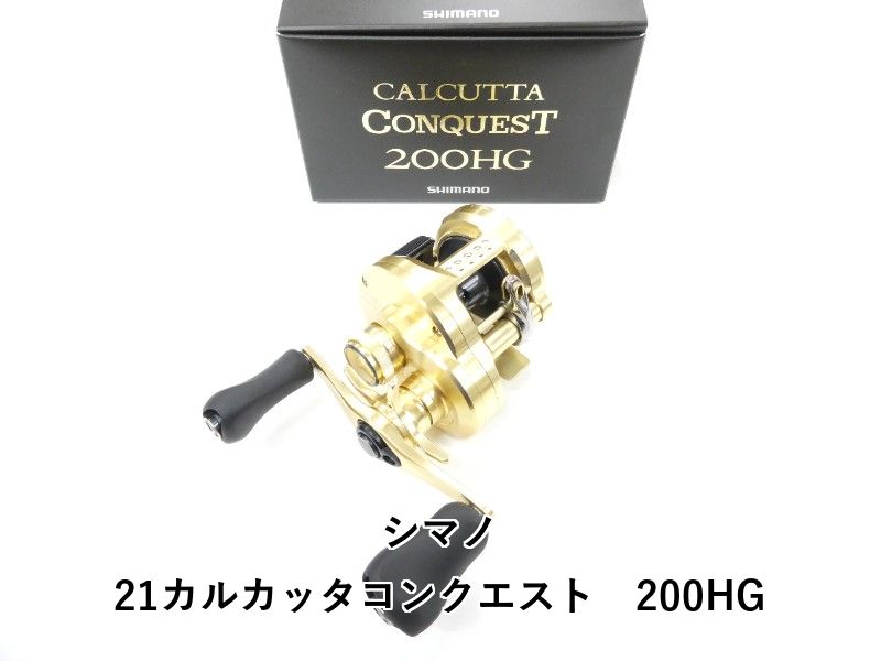 シマノ 21カルカッタコンクエスト　200HG (01-9106230010)