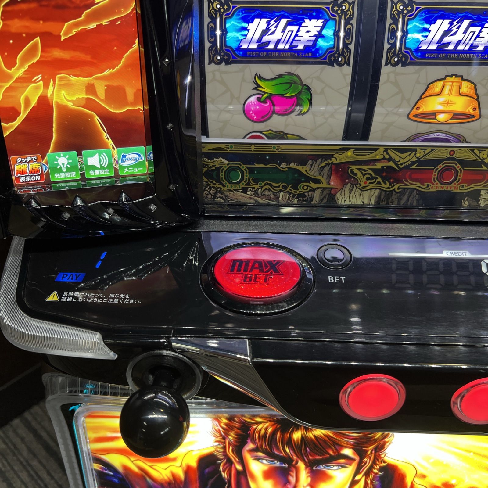 スマスロ「北斗の拳 転生の章2」 送料無料 パチスロ実機 - メルカリ