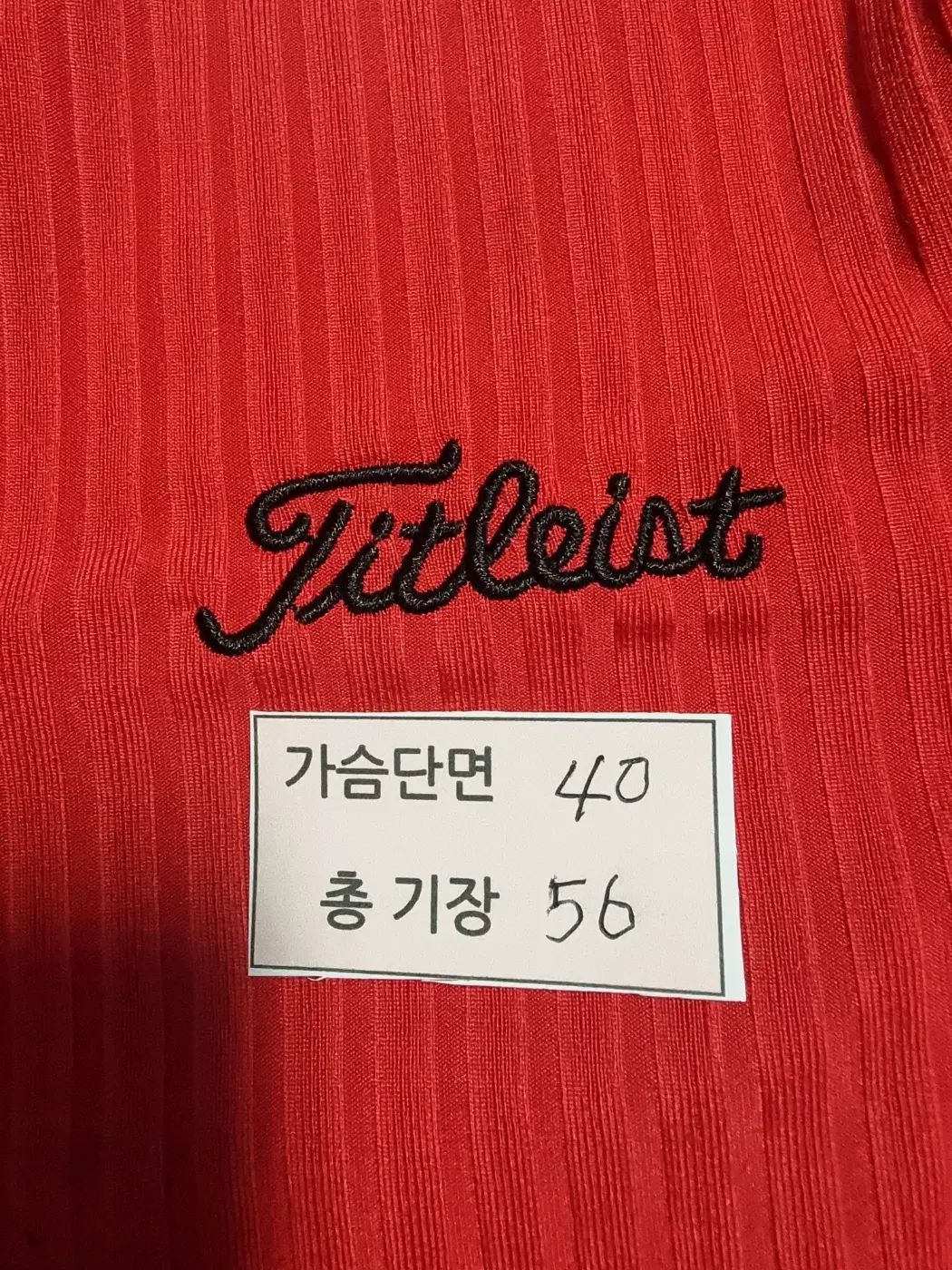 25年製 Titleist(タイトリスト) 半袖 カラーTシャツ レッド ゴルフ サイズ S