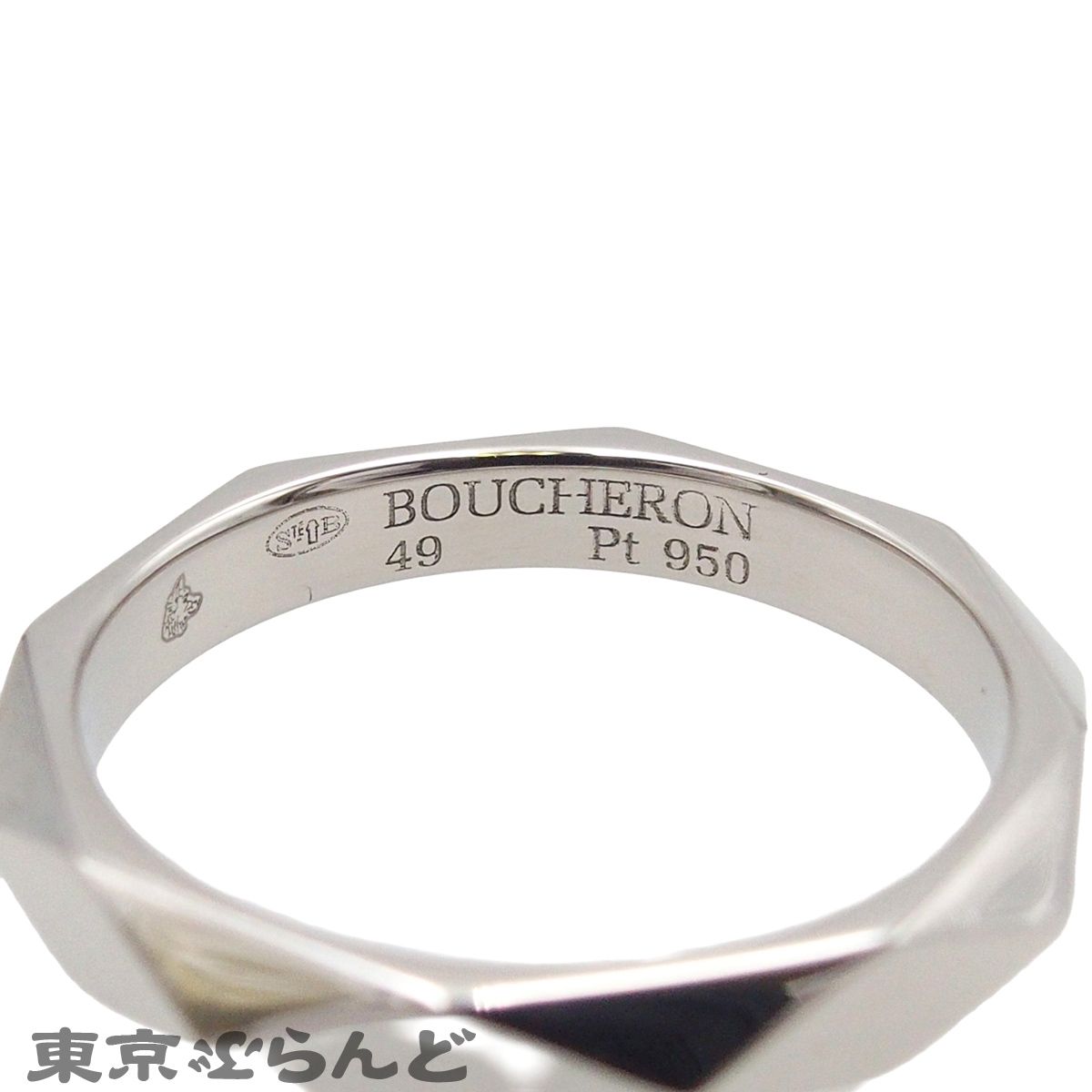 ブシュロン Boucheron ファセット JAL00090 JAL0009049 プラチナ Pt950