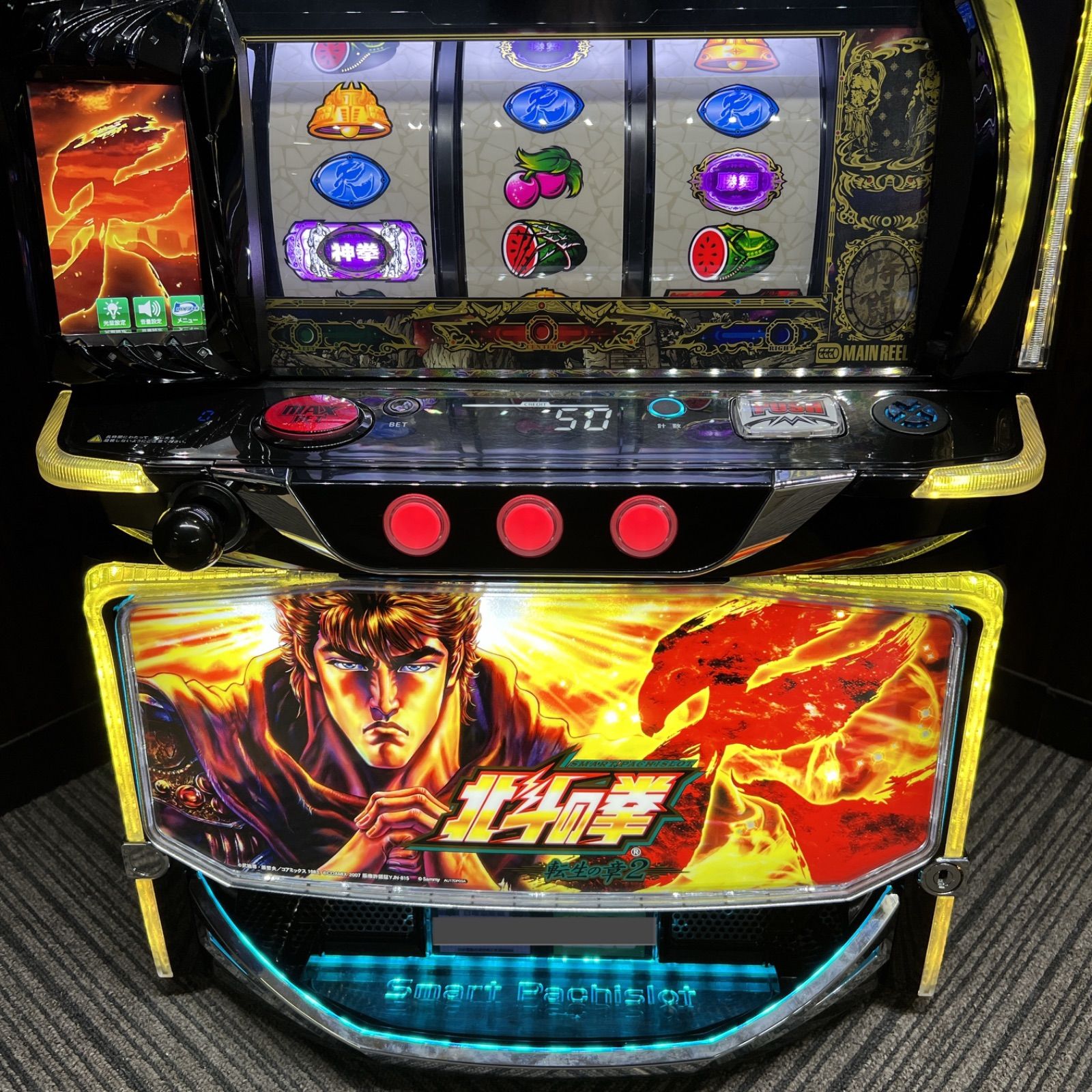 スマスロ「北斗の拳 転生の章2」 送料無料 パチスロ実機 - メルカリ