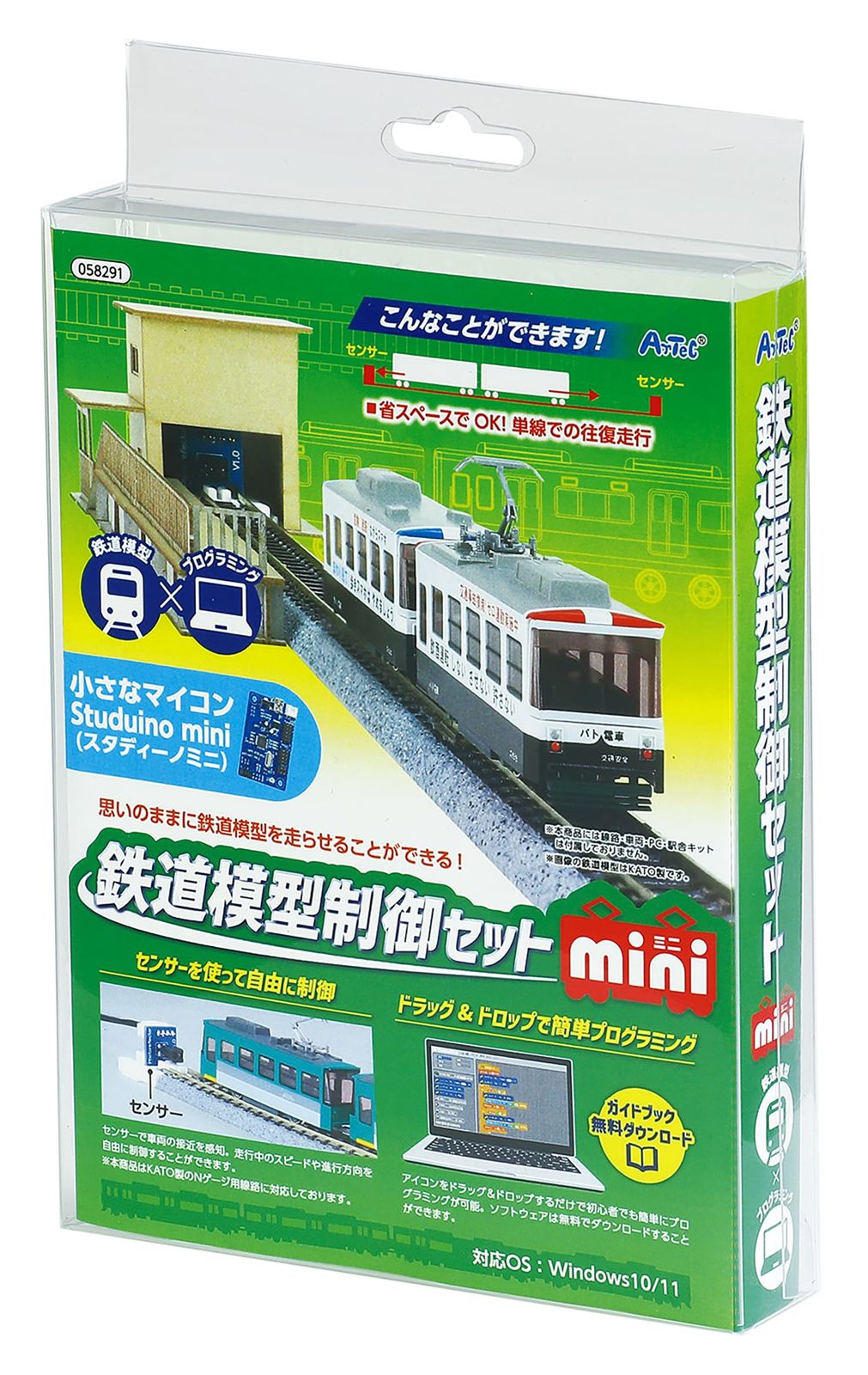 アーテック 鉄道模型制御セットｍｉｎｉ 58291 プログラミング 単千往復自動