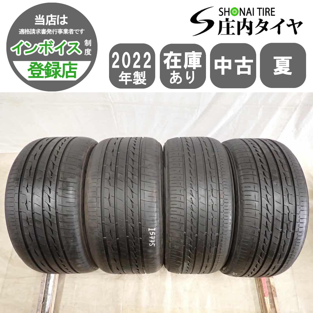 夏 4本SET 会社宛 送料無料 245/45R19 98W ブリヂストン レグノ GR-X2 2022年製 RAV4 アルファード ヴェルファイア エスティマ NO,I5775