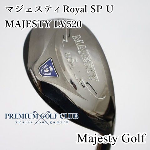 【中古】[B-ランク] ユーティリティ マジェスティゴルフ(マルマン) マジェスティRoyal SP U/MAJESTY LV520/R/23[0788]