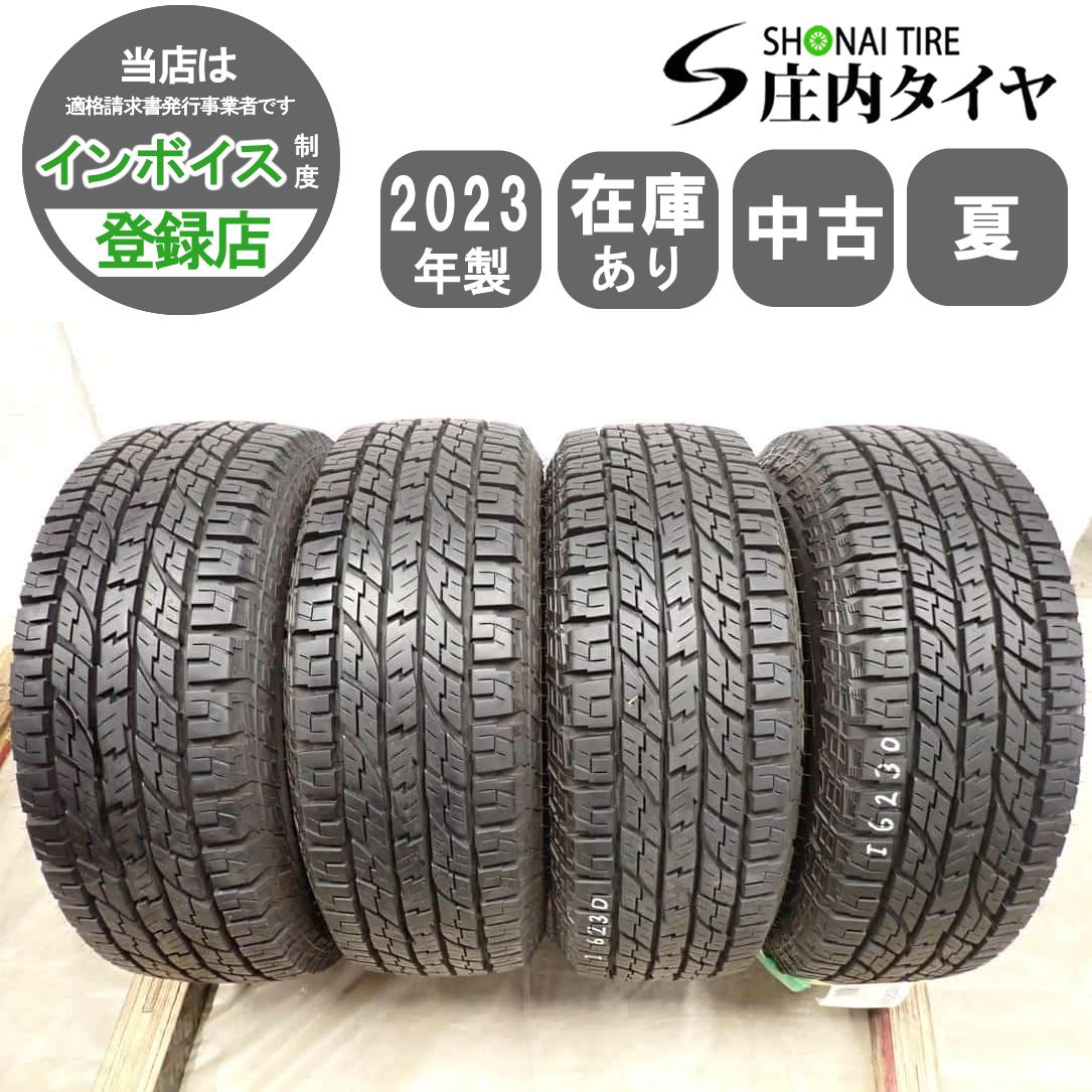 夏4本SET 会社宛 送料無料 245/65R17 117/114 LT ヨコハマ ジオランダー A/T G015 2023年製 ラングラー アンリミテッド JL36 JK38 NO,I6230