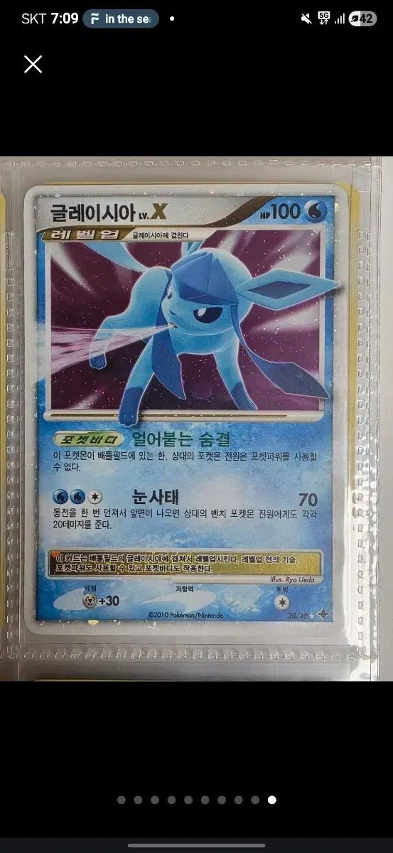 ポケモンカード