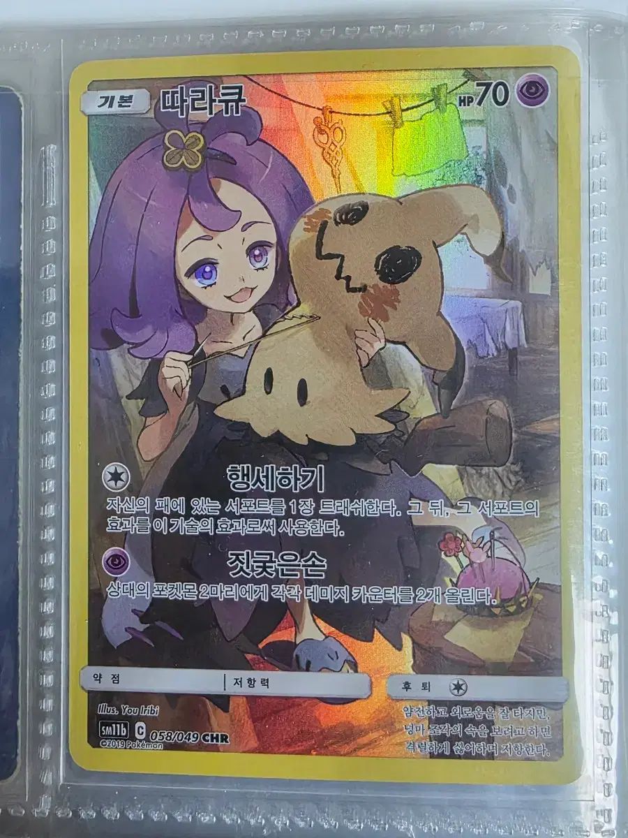 ポケモンカード ポケモンカード