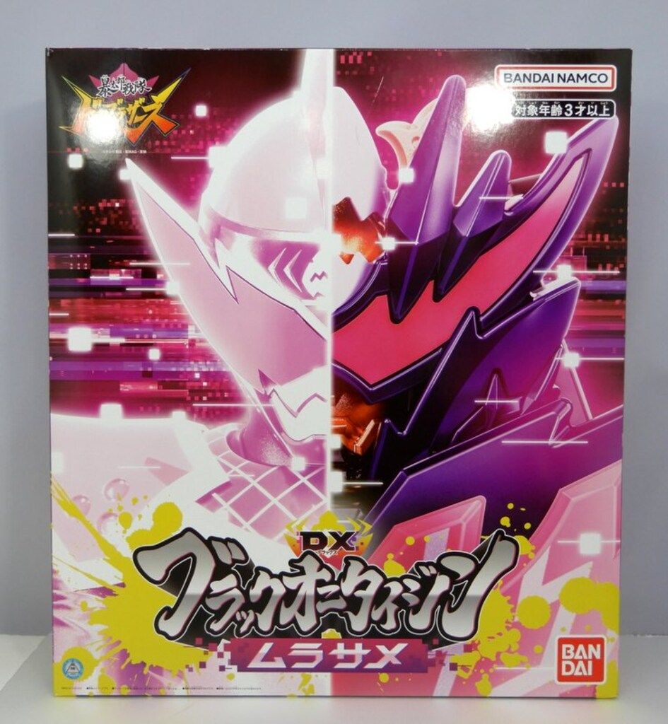 バンダイ DXロボシリーズ 暴太郎戦隊ドンブラザーズ DXブラックオニタイジンムラサメ 早期購入特典付き の商品写真