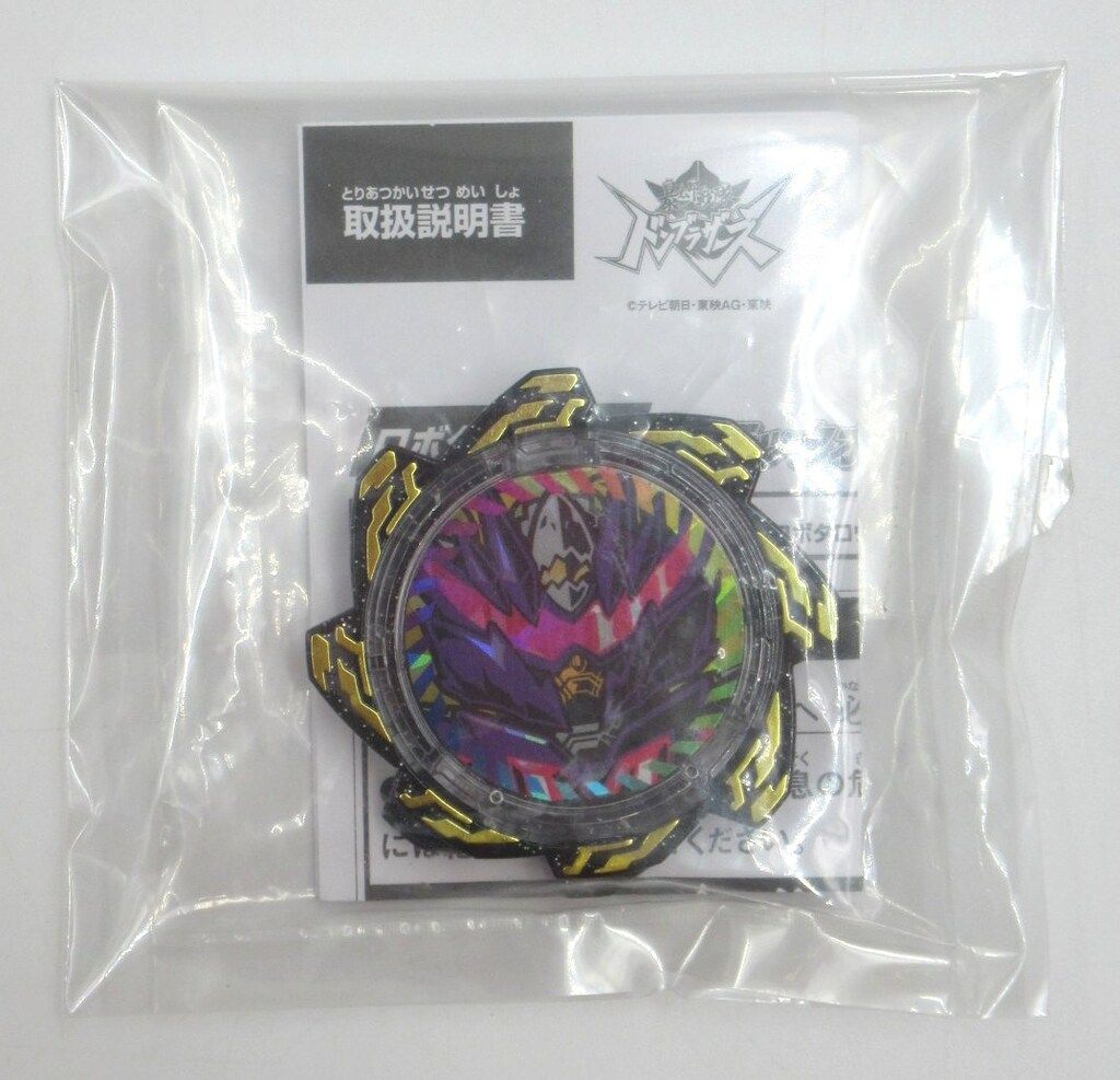 バンダイ DXロボシリーズ 暴太郎戦隊ドンブラザーズ DXブラックオニタイジンムラサメ 早期購入特典付き バンダイ DXロボシリーズ 暴太郎戦隊ドンブラザーズ DXブラックオニタイジンムラサメ 早期購入特典付き