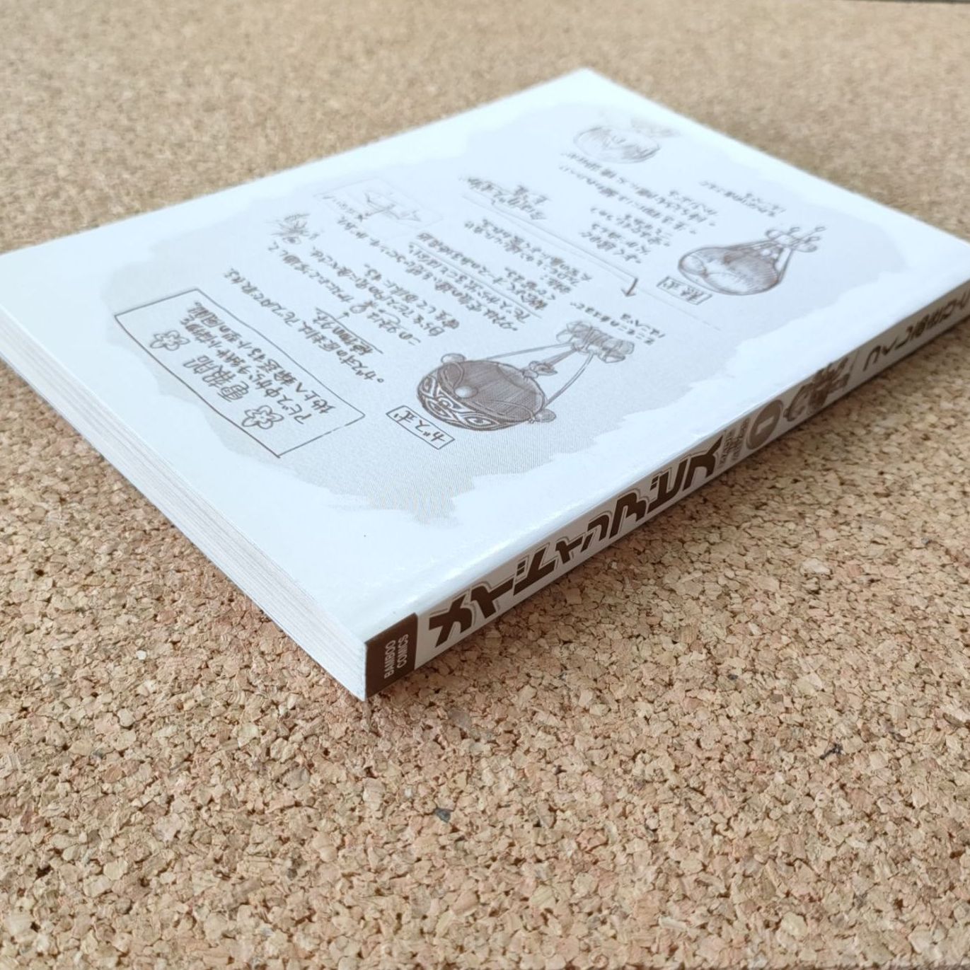 初版発行】メイドインアビス 1巻 First edition つくしあきひと 竹書房