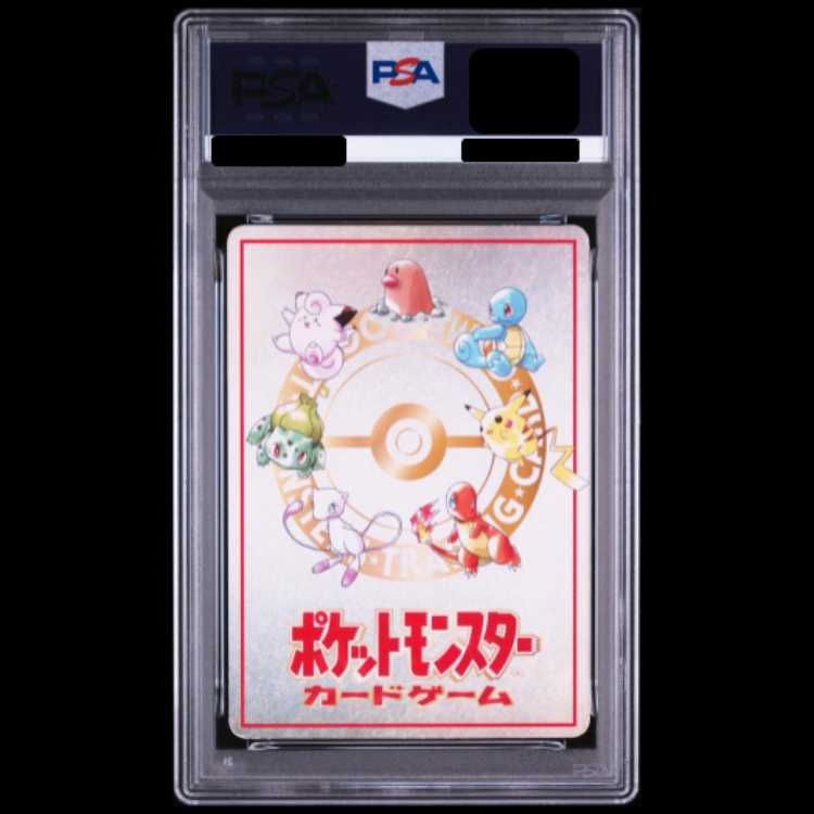 PSA6】 オーヤマのピカチュウ [拡張シート第3弾/緑版] [旧裏] 1枚