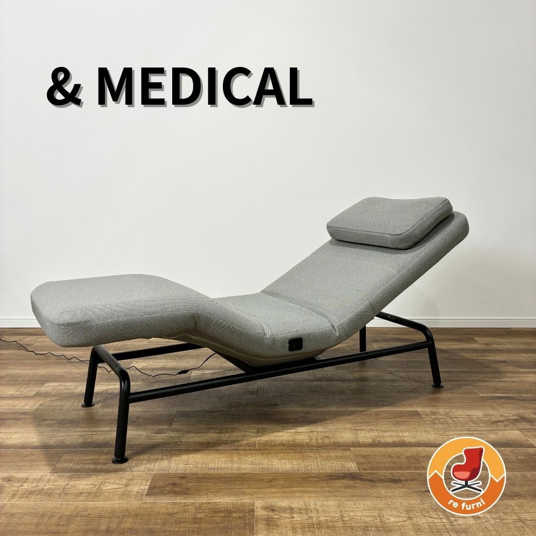 &MEDICAL 電動ソファベンチ BARS GRAY アンドメディカル バース ソファベッド リクライニング グレー 寝椅子 ラウンジチェア