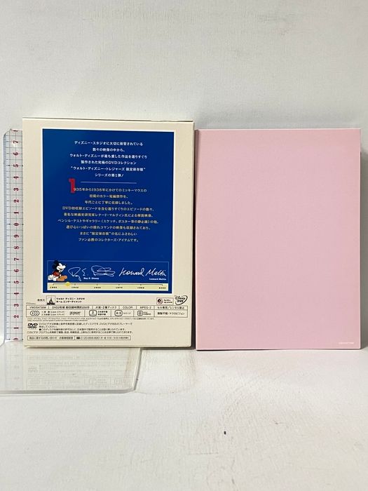 ミッキーマウス／カラー・エピソード Vol.1 限定保存版 (期間限定