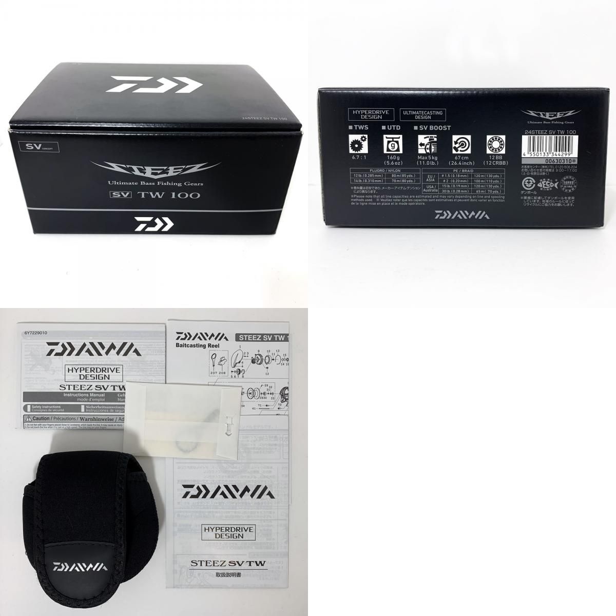 加古川店】 中古 Daiwa | ダイワ リール 24スティーズSVTW 100