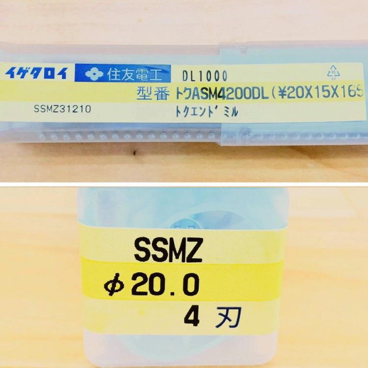 住友電工/イゲタロイ ASM4200DL オーロラコート 超硬スクエアエンドミル 4刃 Φ20×刃長15×全長165mm 住友電工/イゲタロイ ASM4200DL オーロラコート 超硬スクエアエンドミル 4刃 Φ20×刃長15×全長165mm