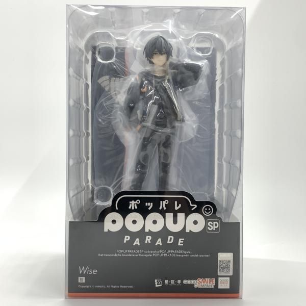 【中古】S未開封)POP UP PARADE SP アキラ[10]