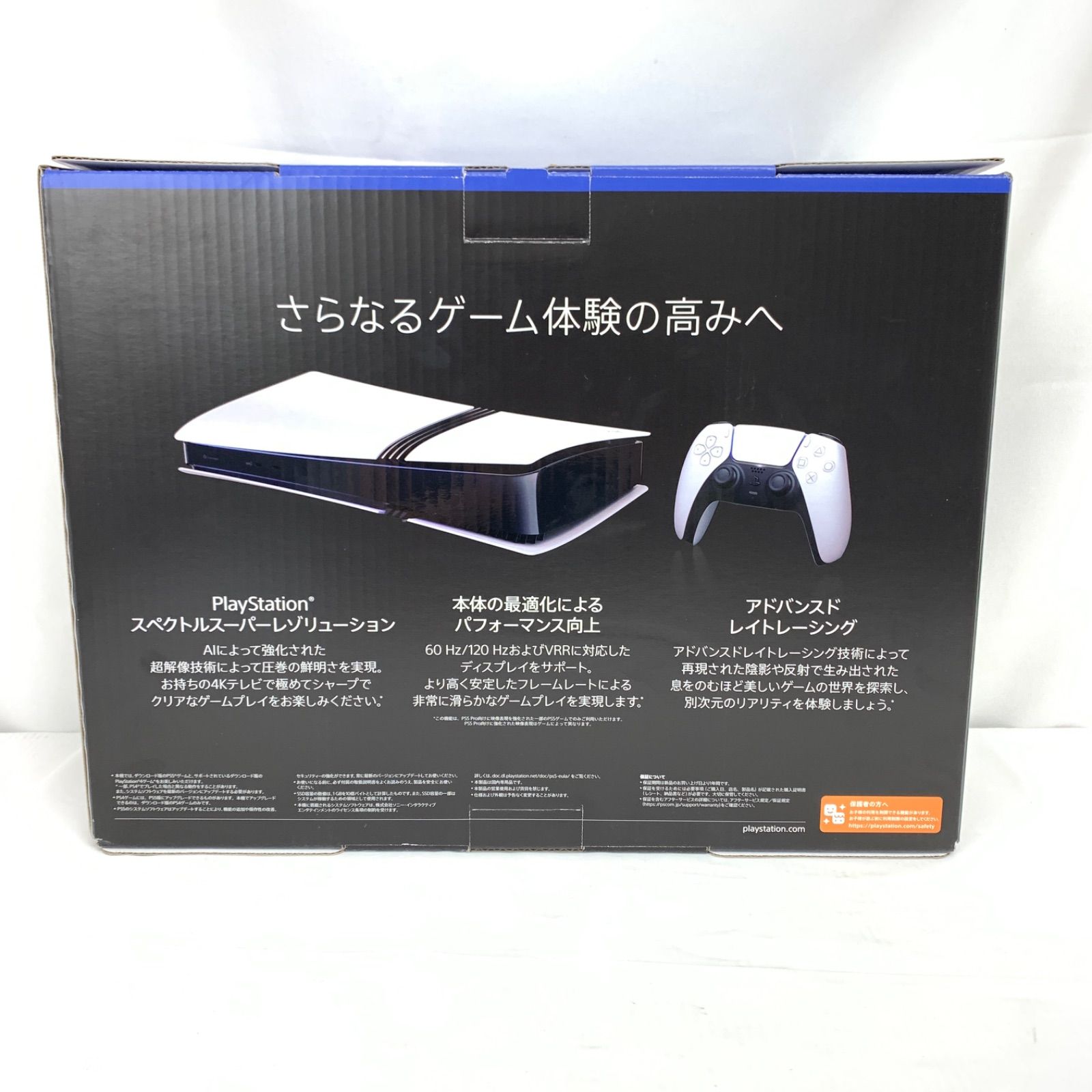 中古美品】PS5PRO プレステ5PRO CFI-7000B01 M80616-13 - メルカリ
