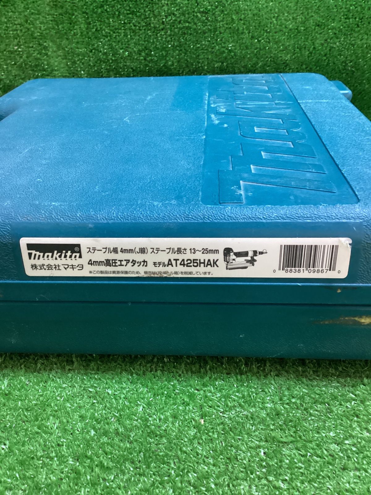 マキタ AT425HA 4㎜高圧エアタッカ ※現状品 ケース 付属品有(テ-191) マキタ AT425HA 4㎜高圧エアタッカ ※現状品 ケース 付属品有(テ-191)