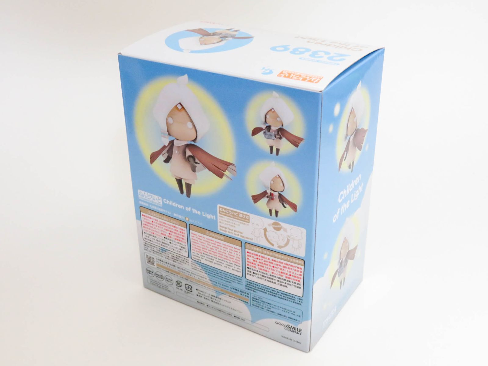 未開封）【2389】 星の子ども ねんどろいど 特典付き - メルカリ