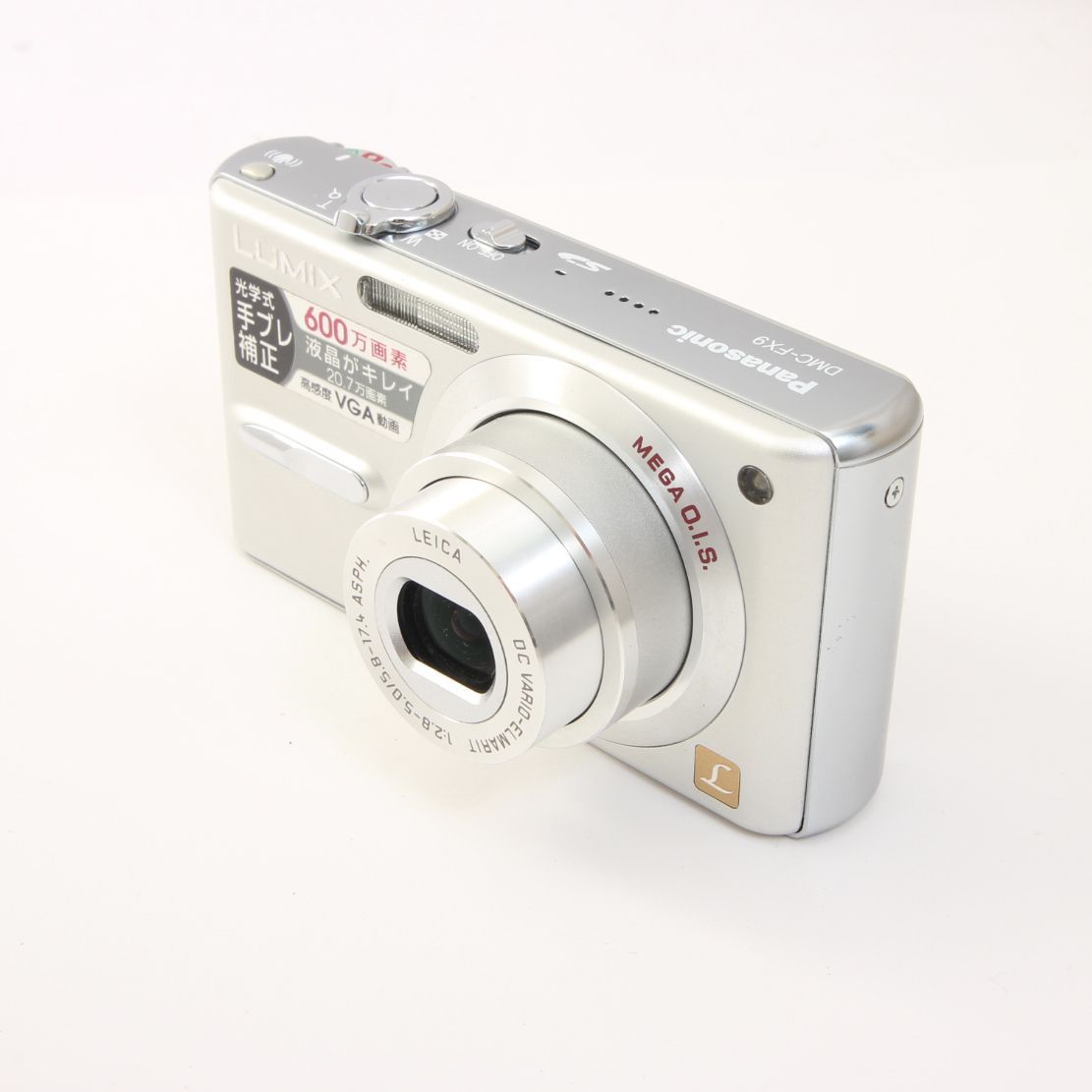Panasonic パナソニック LUMIX DMC-FX9 シルバー コンパクトデジタル