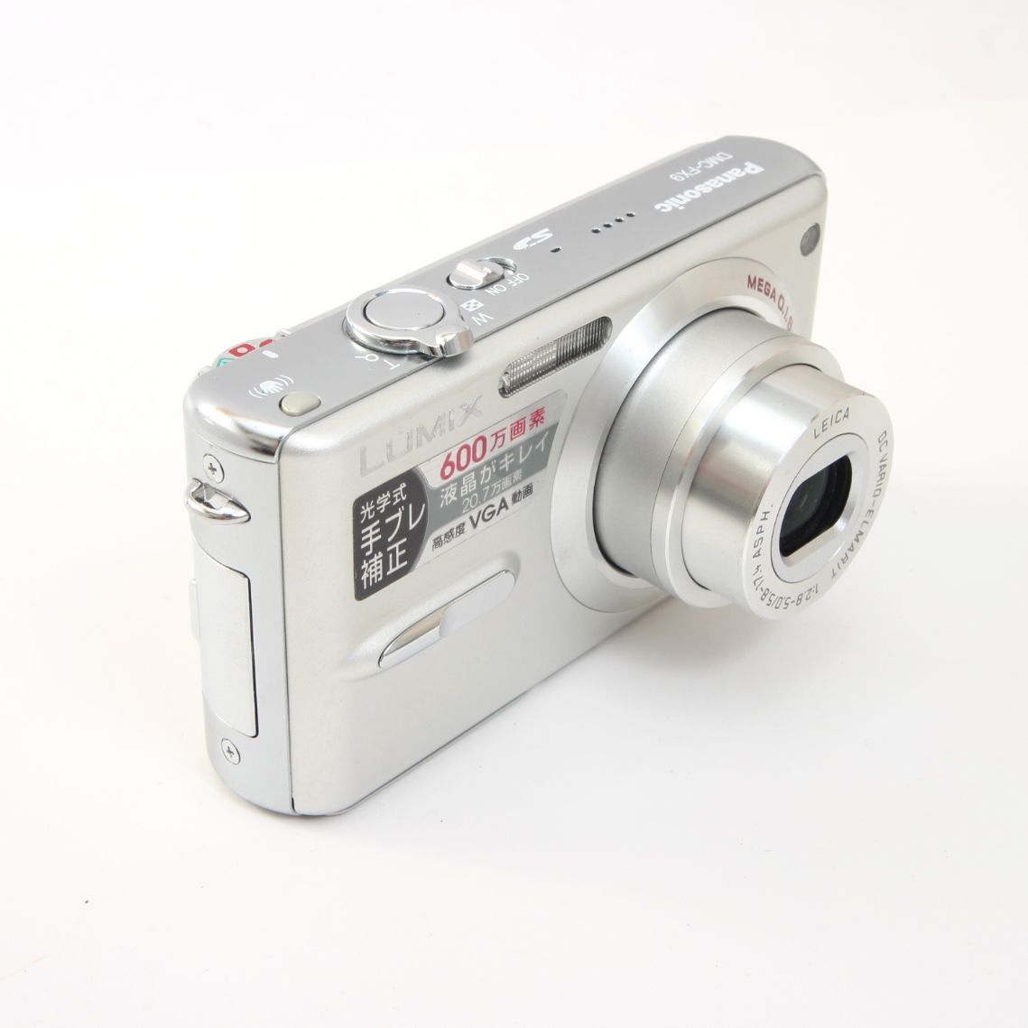 Panasonic パナソニック LUMIX DMC-FX9 シルバー コンパクトデジタル